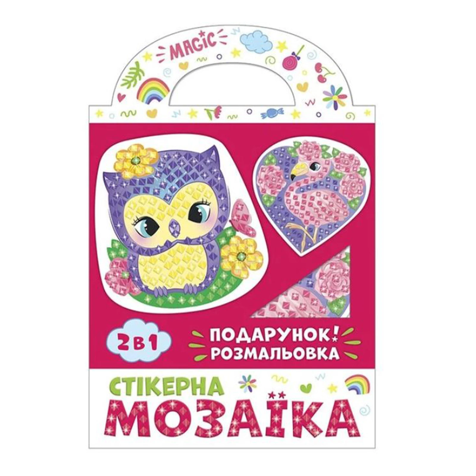 Набір для творчості Чудик Стікерна мозаїка Машина та Літак Фото №:1