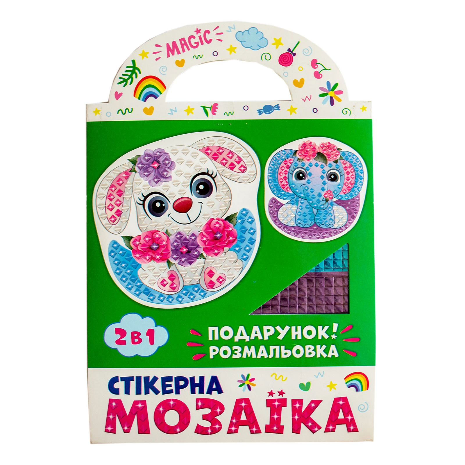 Набір для творчості Чудик Стікерна мозаїка Слоник та Зайка