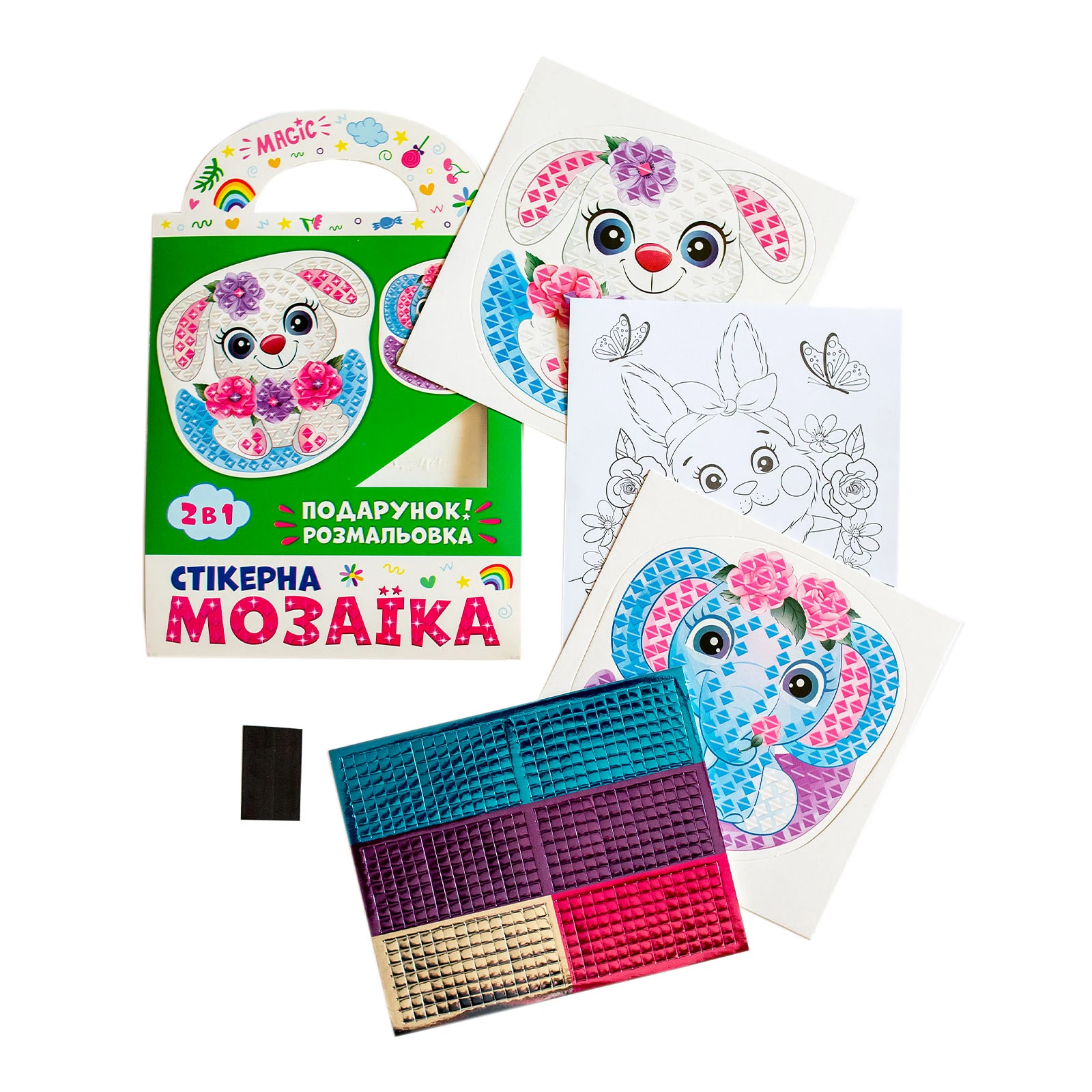 Набір для творчості Чудик Стікерна мозаїка Слоник та Зайка Фото №:3