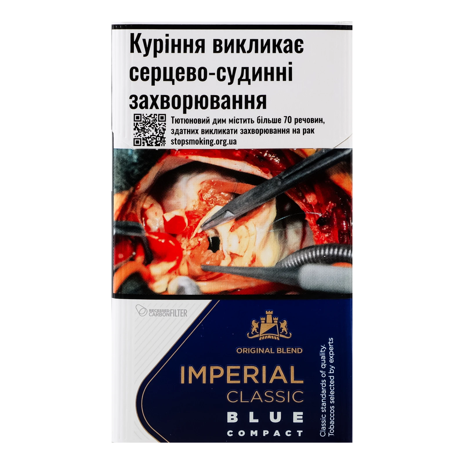 Сигарети Imperial Classic Blue Compact з фільтром 20шт Фото №:1