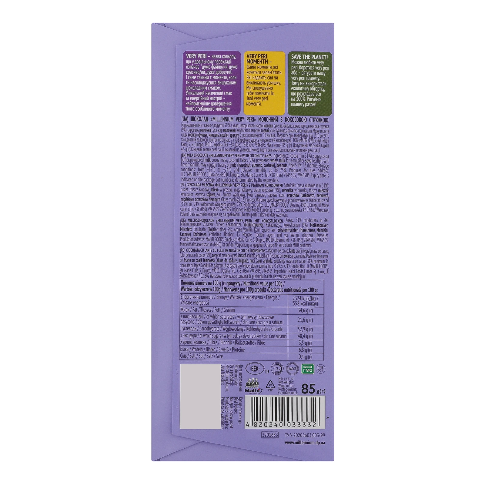 Шоколад Millennium Very Peri молочний з кокосовою стружкою 85г Фото №:2