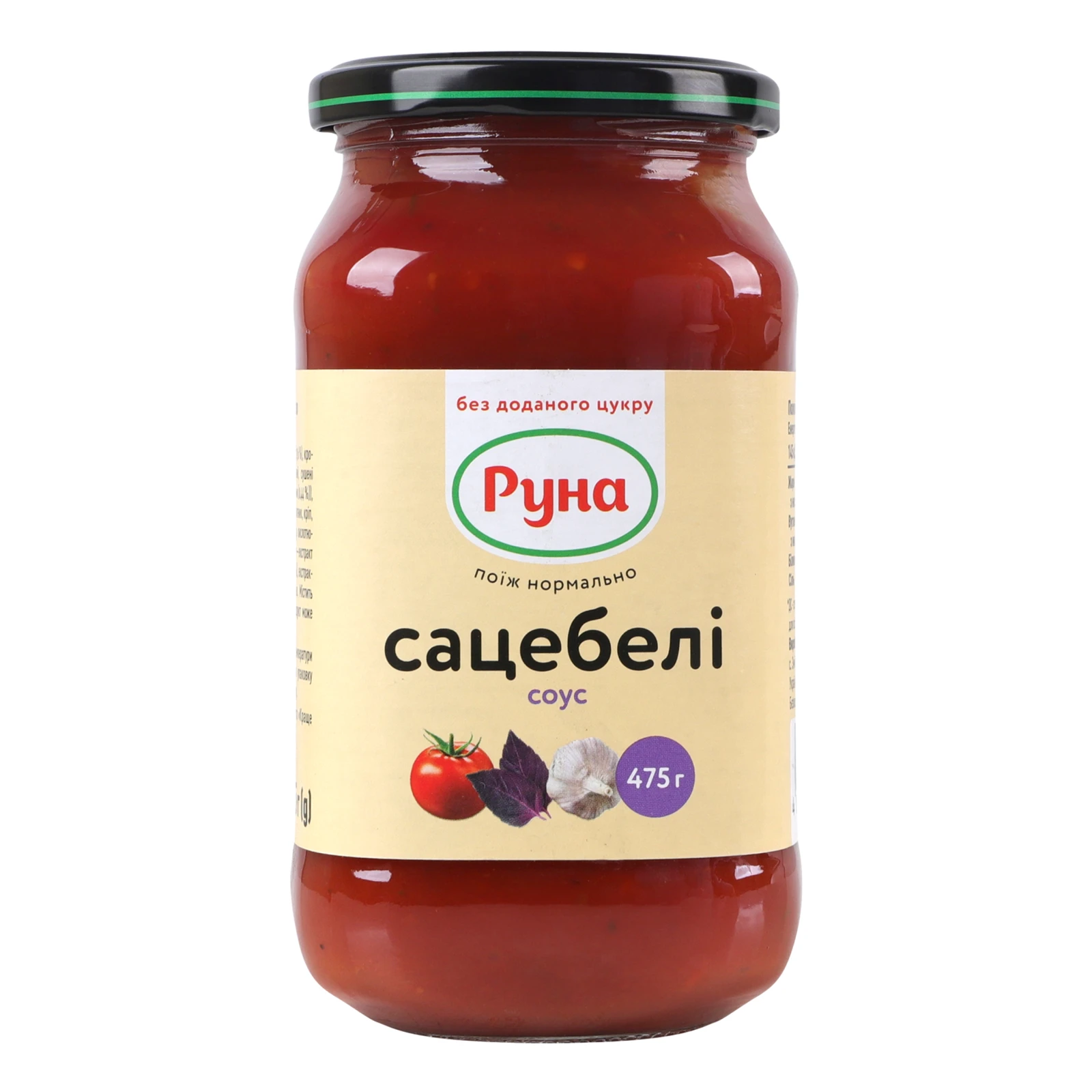 Соус Руна Сацебелі зі стевією стерилізований 475г Фото №:1