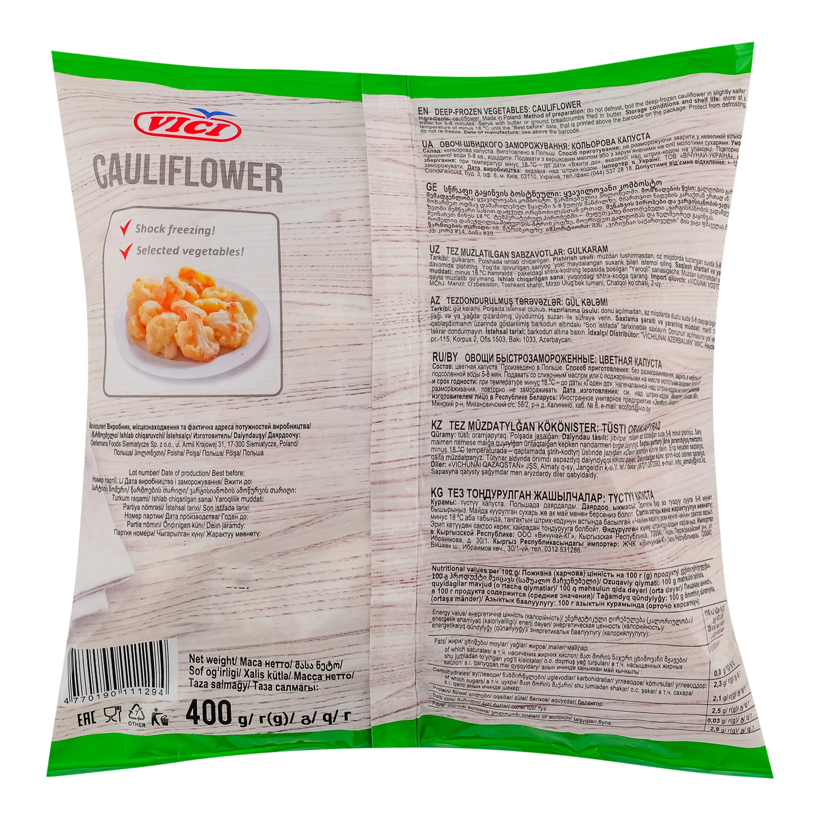 Капуста кольорова Vici швидкозаморожена 400г Фото №:2