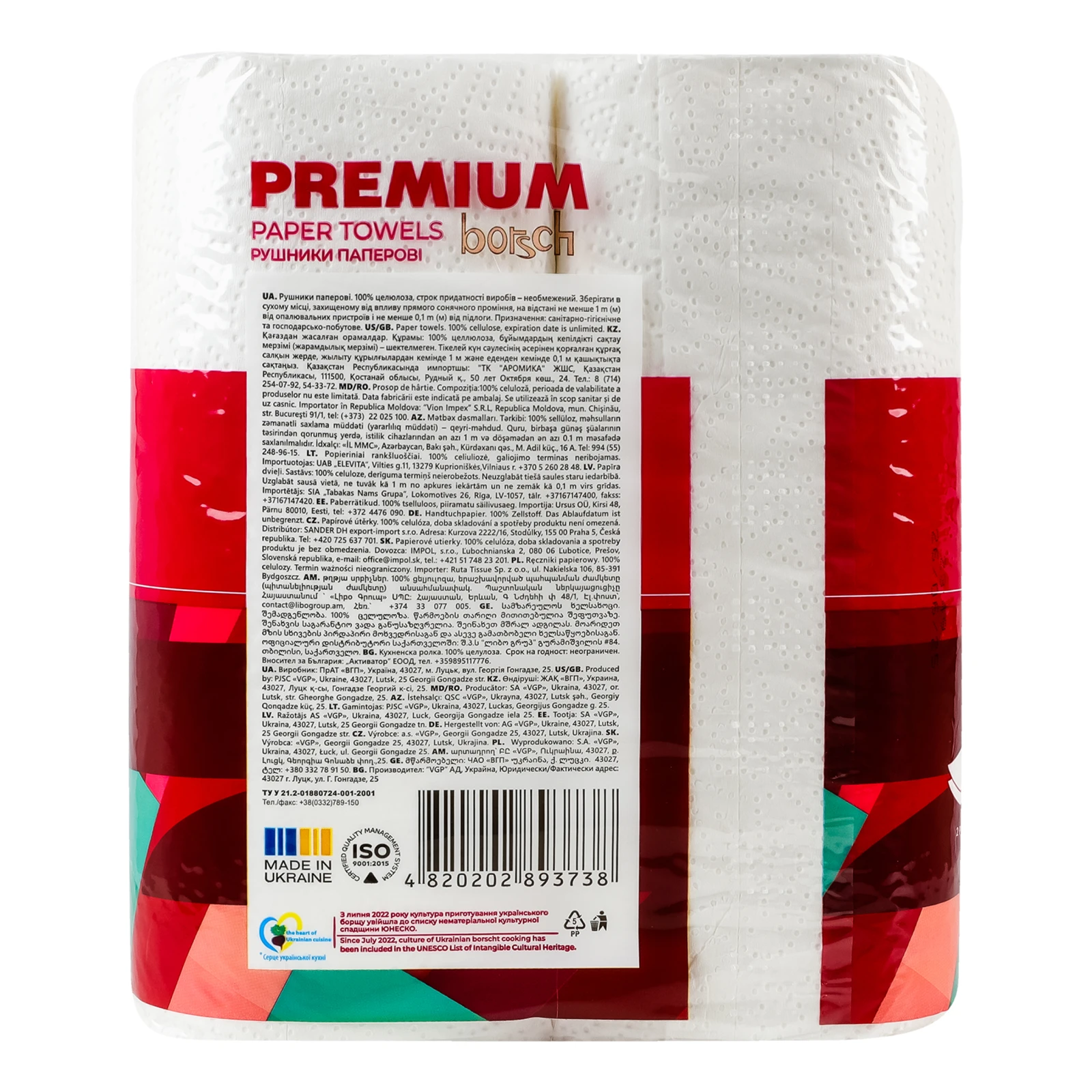 Рушники паперові Ruta Premium 2-х шарові 2шт Фото №:2