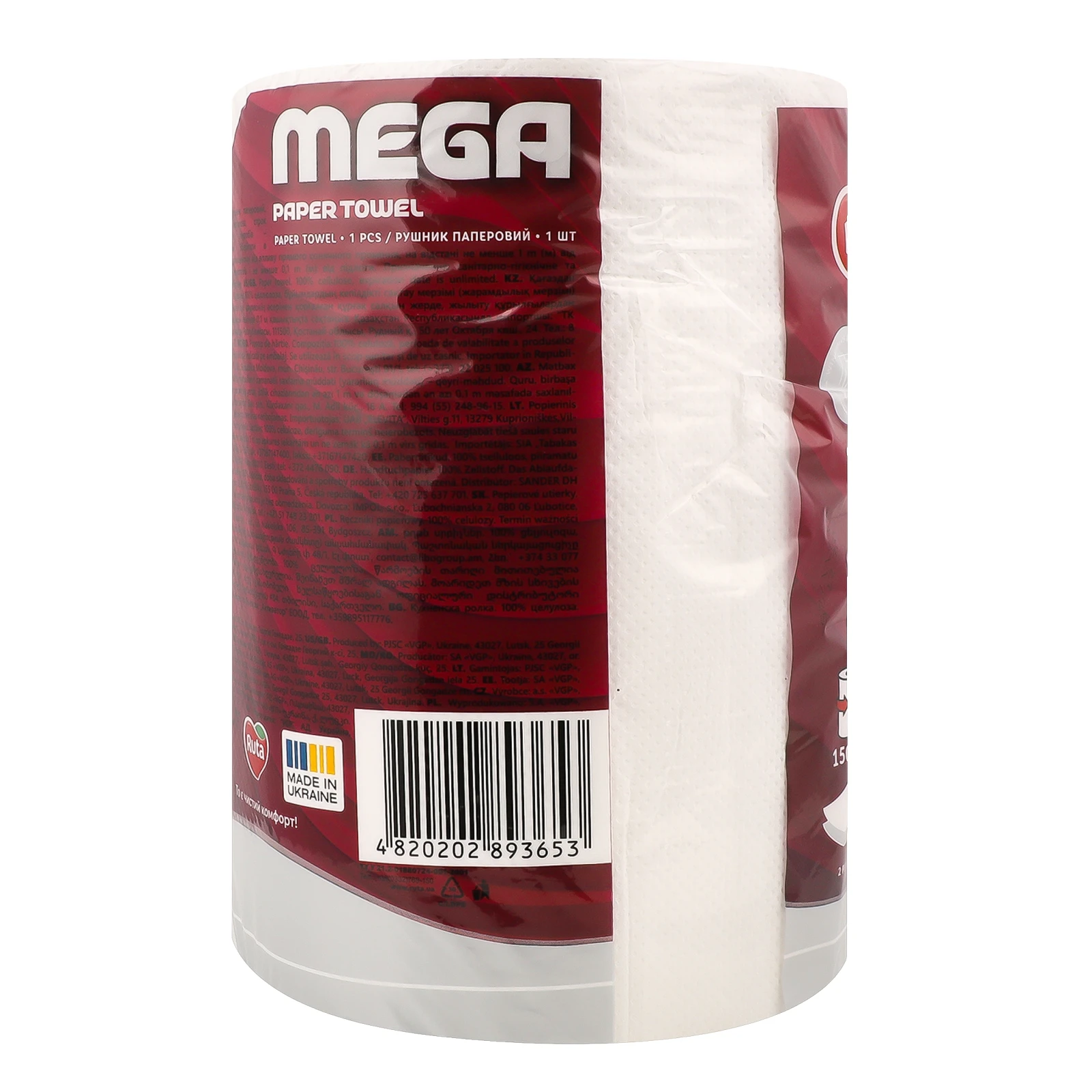 Рушник паперовий Ruta Mega 2-х шаровий 1шт Фото №:2