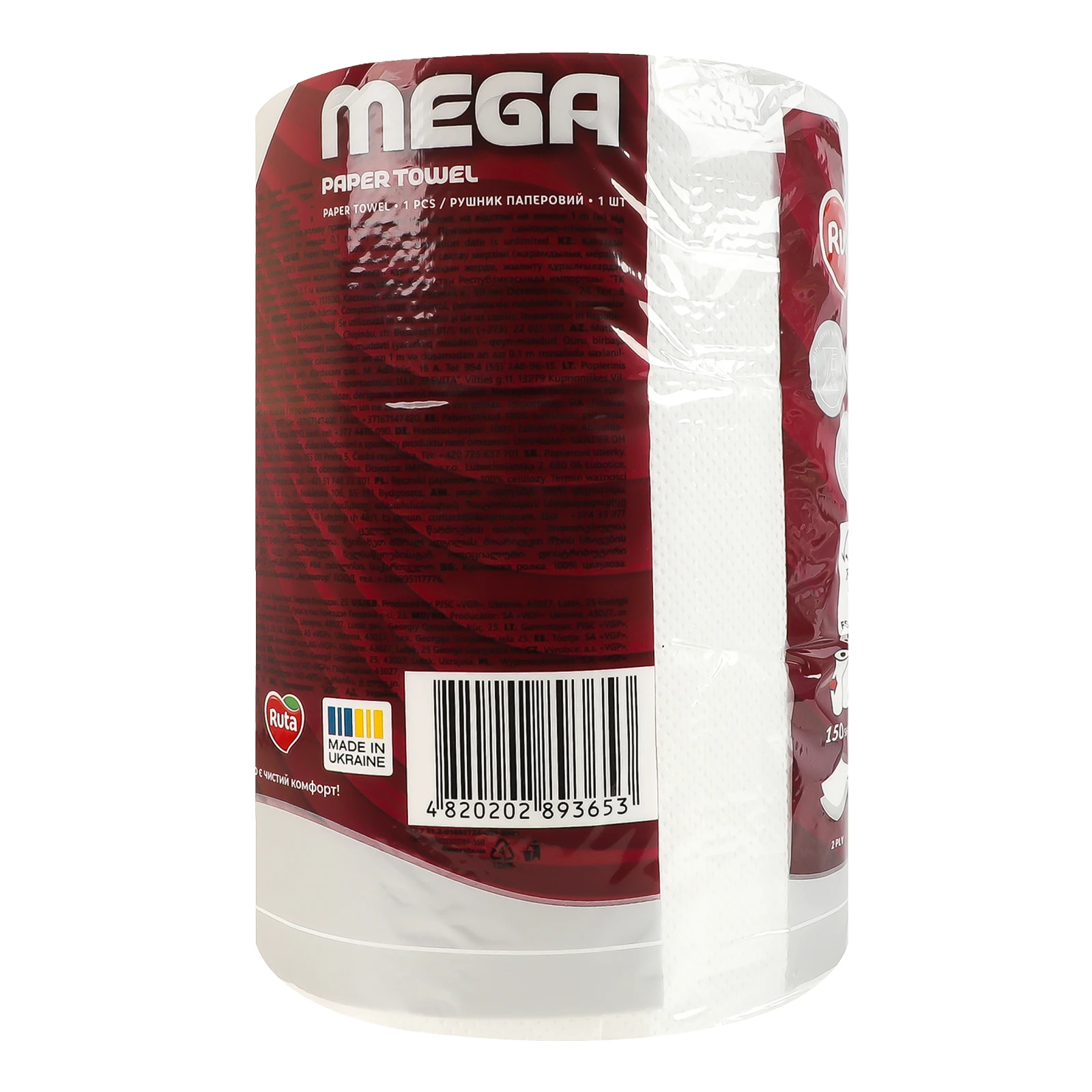 Рушники паперові Ruta Mega 2-х шаровий 150 листів Фото №:2