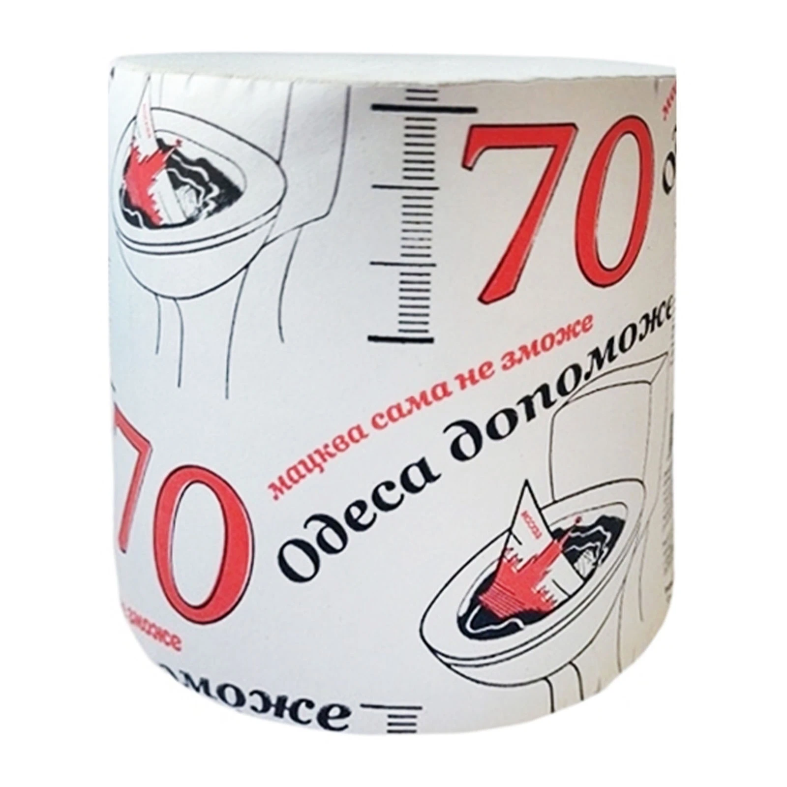 Папір туалетний Одеса допоможе 70м Фото №:1