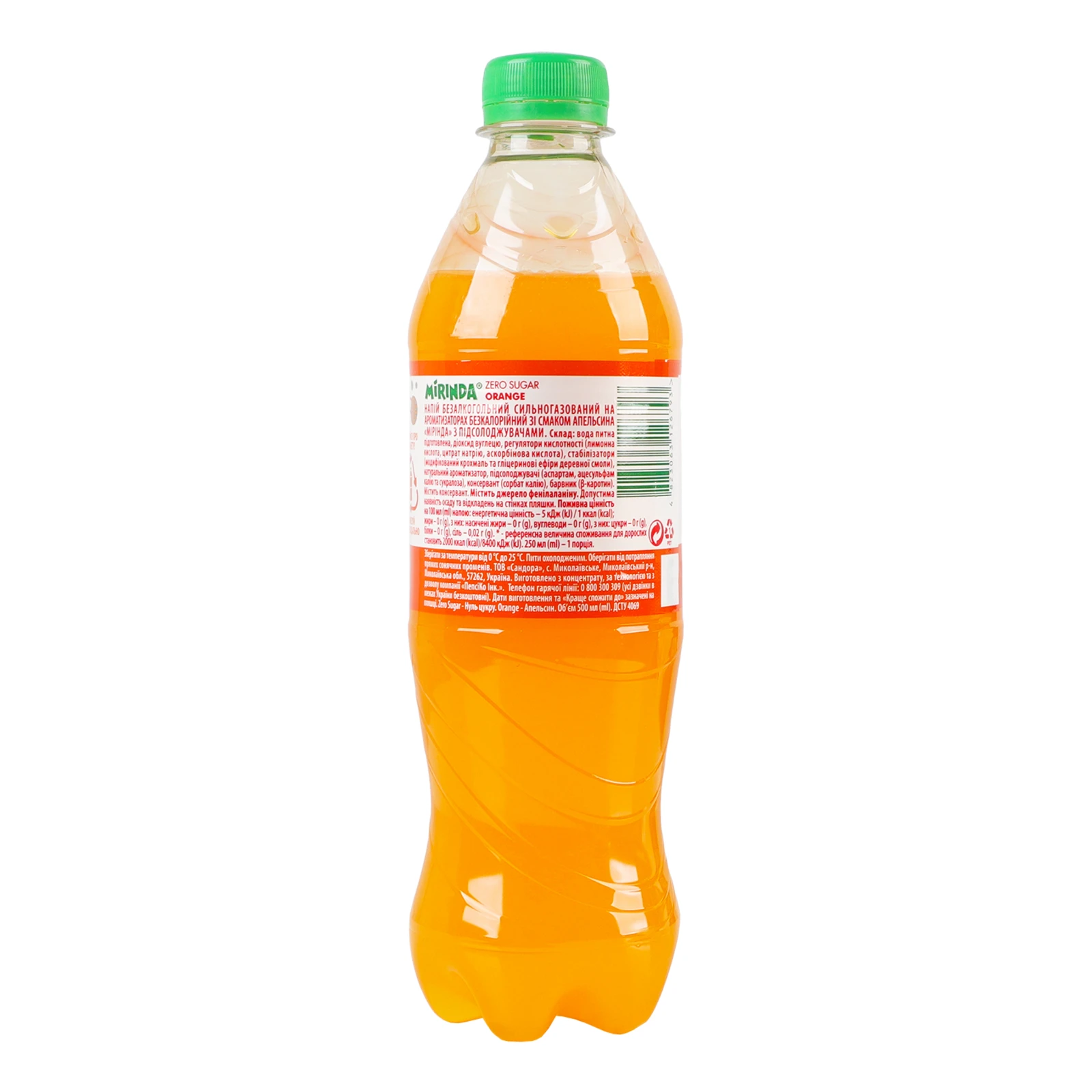 Напій Mirinda Zero Sugar Orange безкалорійний сильногазований зі смаком апельсина 500мл фото 2