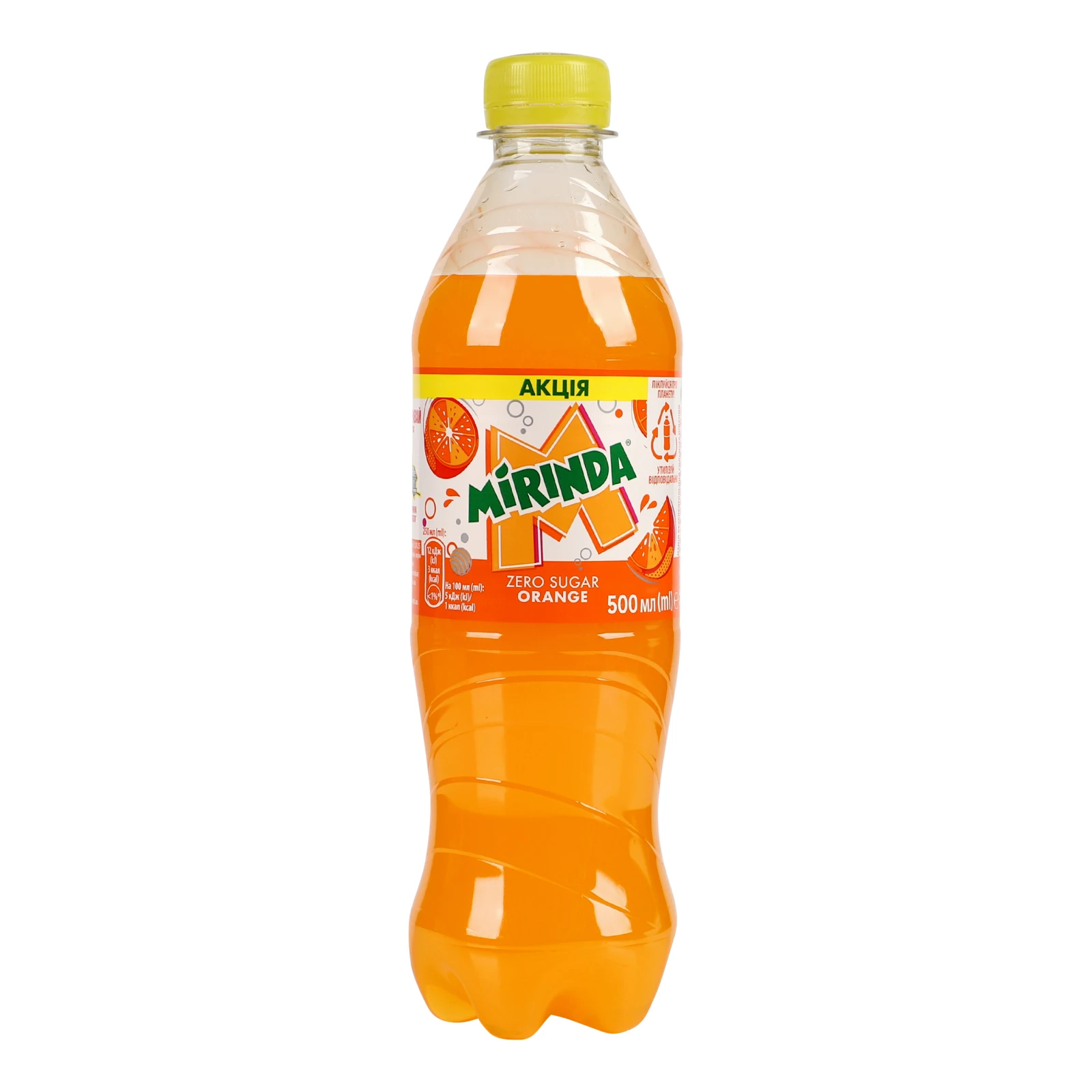 Напій безалкогольний Mirinda Zero Sugar Orange сильногазований на ароматизаторах безкалорійний 500мл Фото №:1