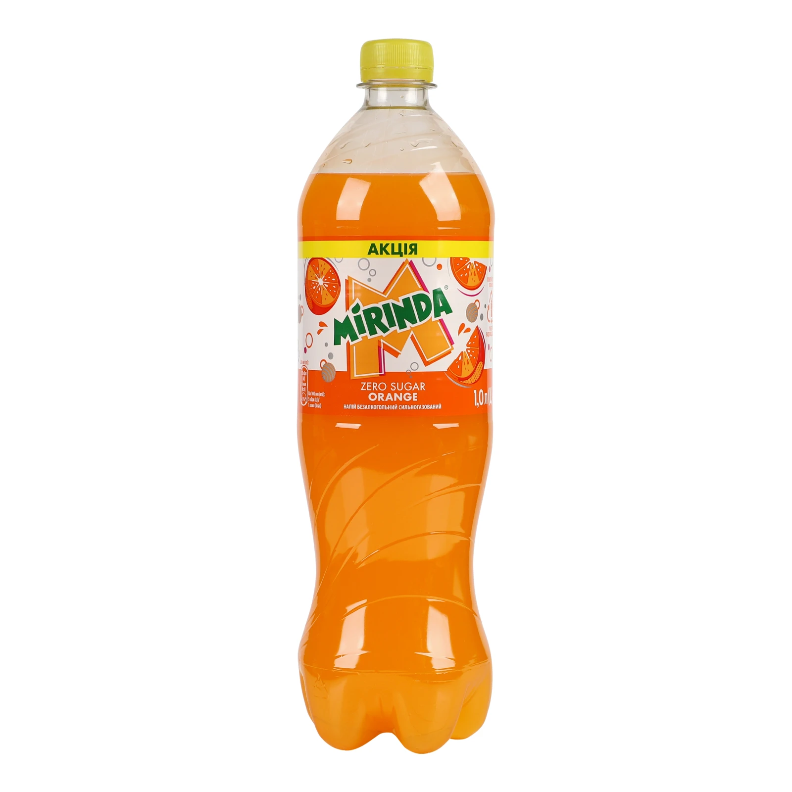 Напій безалкогольний Mirinda Orange Zero Sugar сильногазований безкалорійний на ароматизаторах 1л Фото №:1