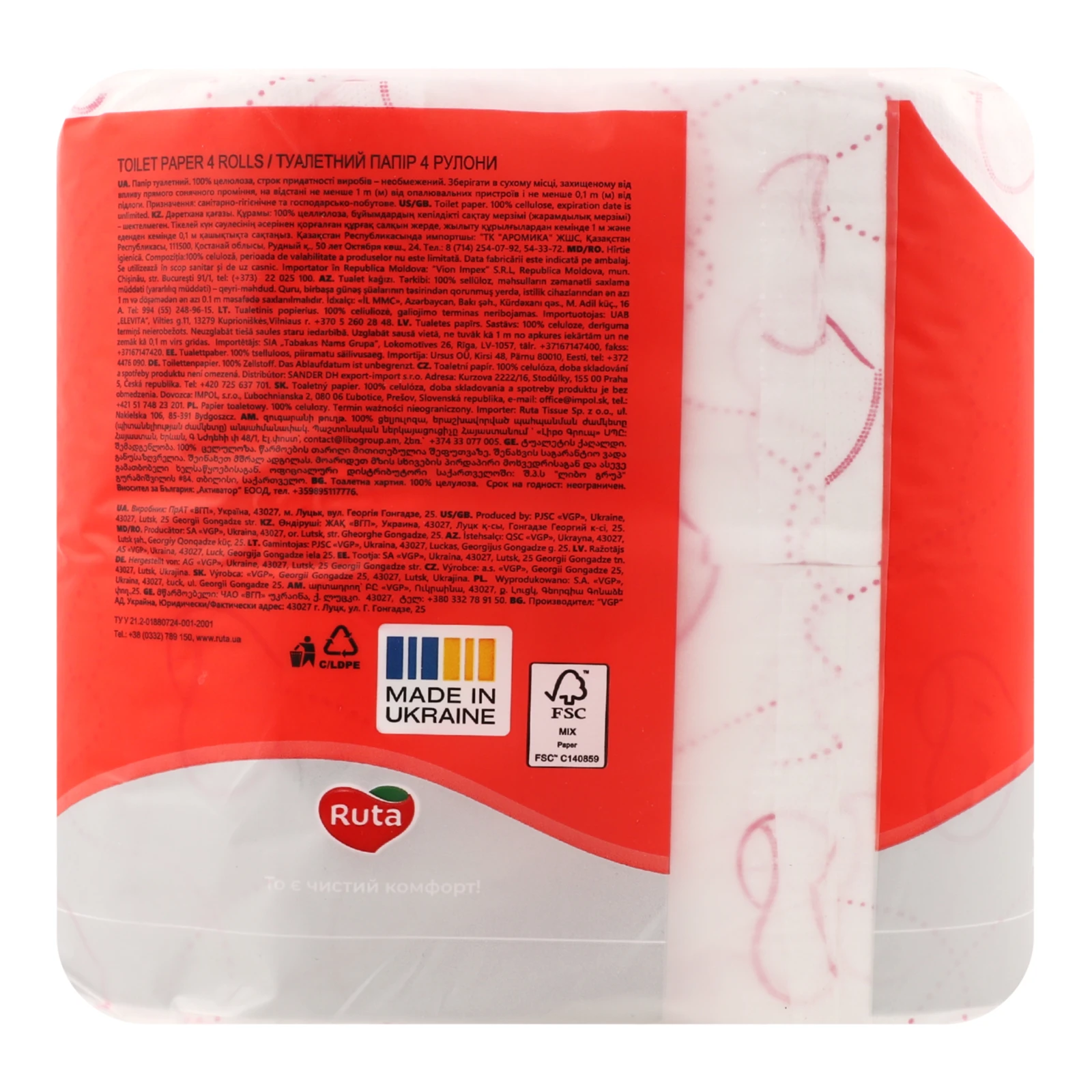 Папір туалетний Ruta Rose Classic 2-х шаровий 4шт/уп Фото №:2