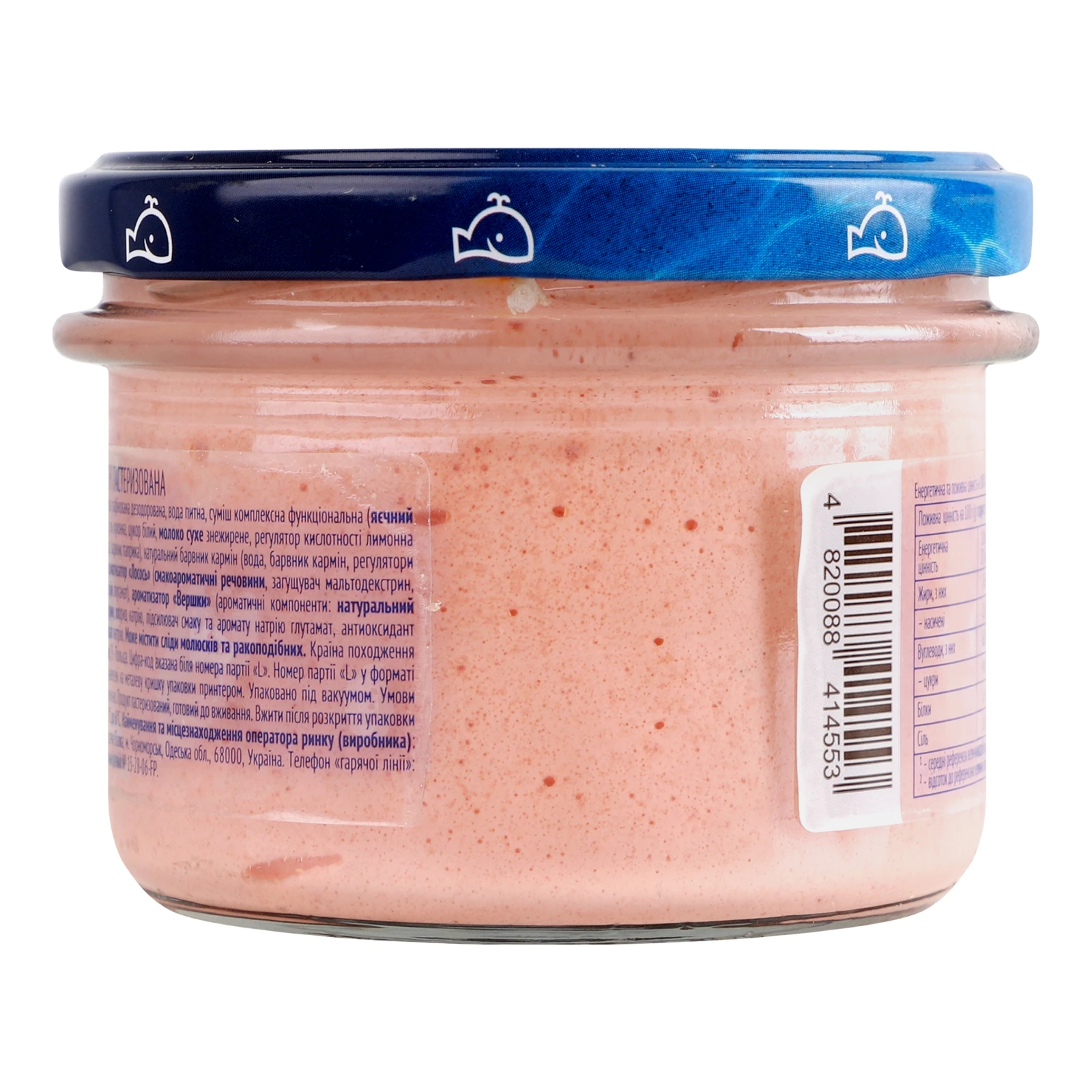 Паста Водний світ Крем-лосось з лососем 160г Фото №:2