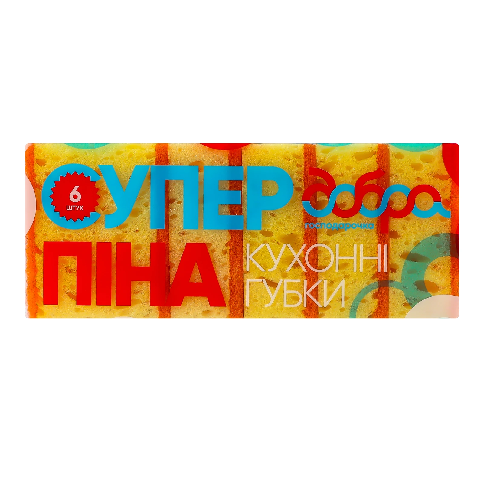 Губки Добра господарочка Супер піна кухонні 6шт/уп Фото №:1