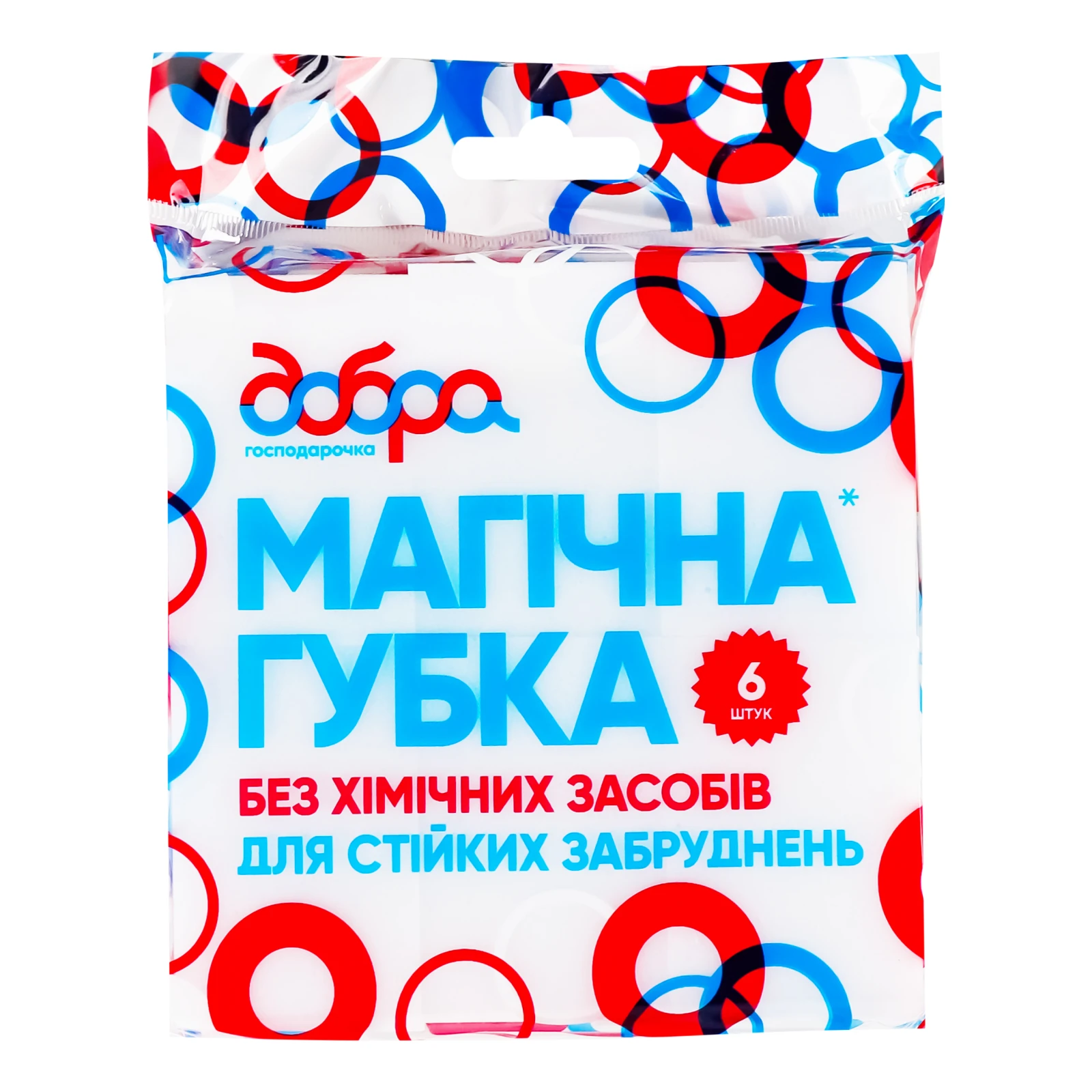 Губка Добра господарочка Магічна для стійких забруднень 6шт/уп Фото №:1