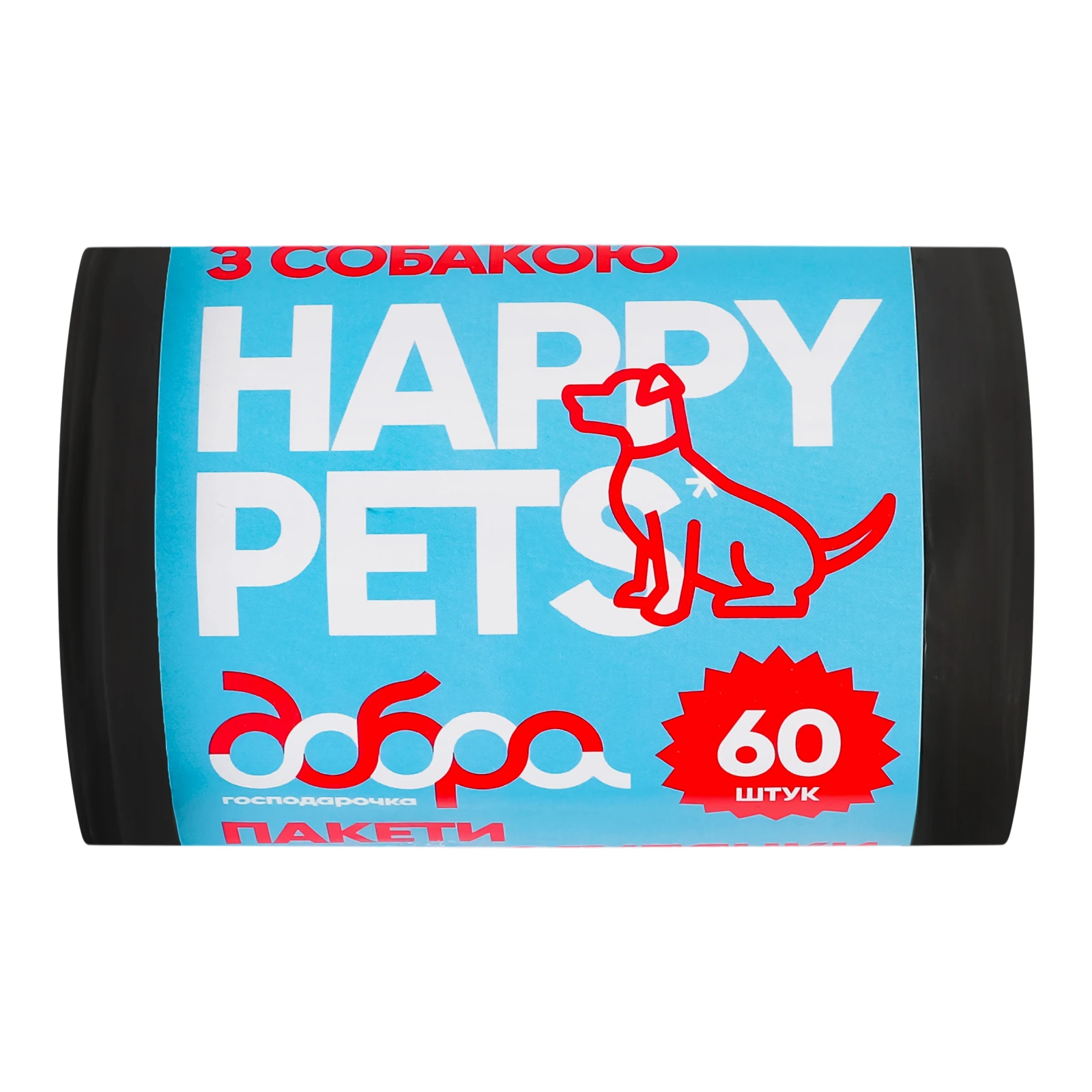 Пакети Добра господарочка Happy pets для прогулянки з собакою 60шт/уп Фото №:1