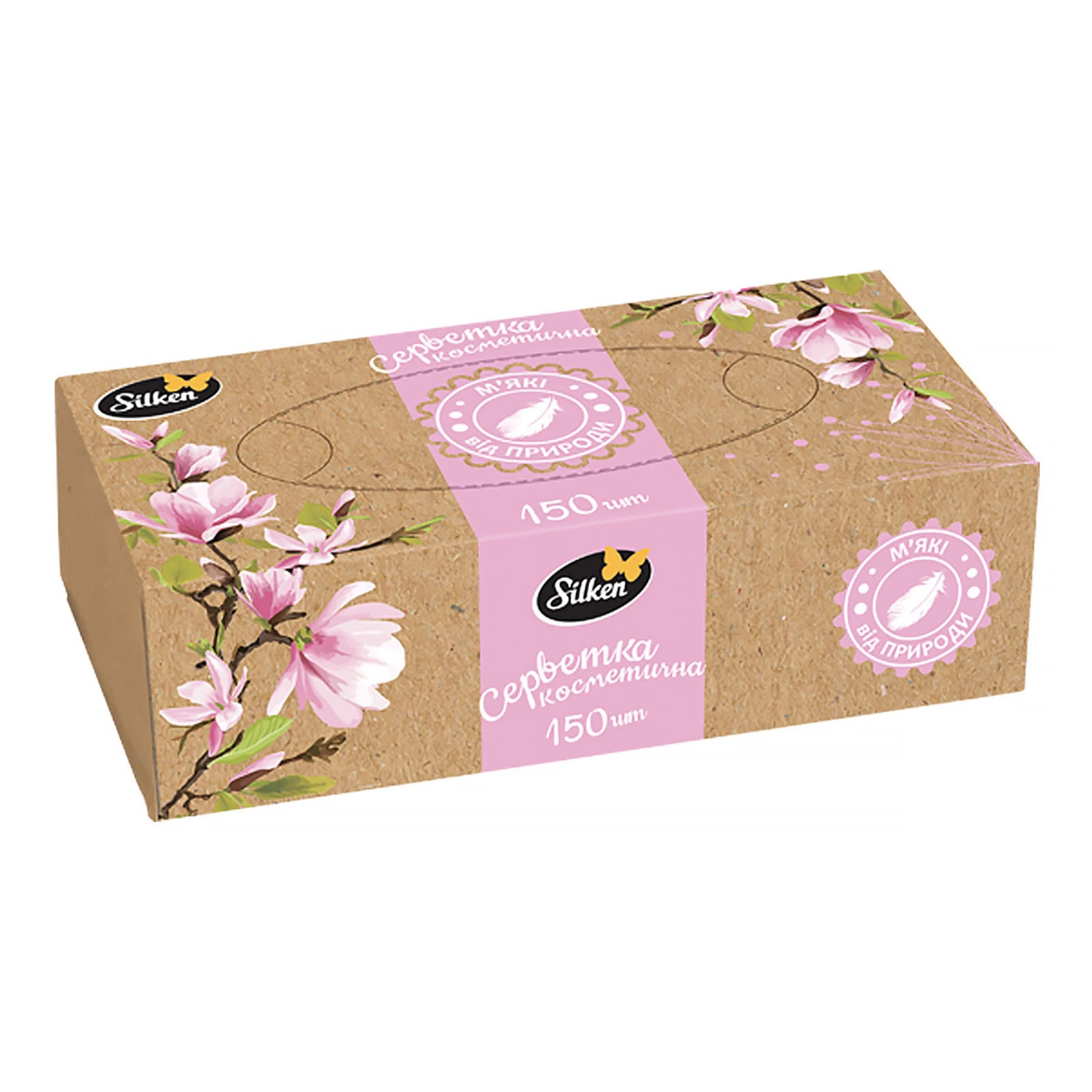 Серветки косметичні Silken микс крафт 2шари 150шт Фото №:1