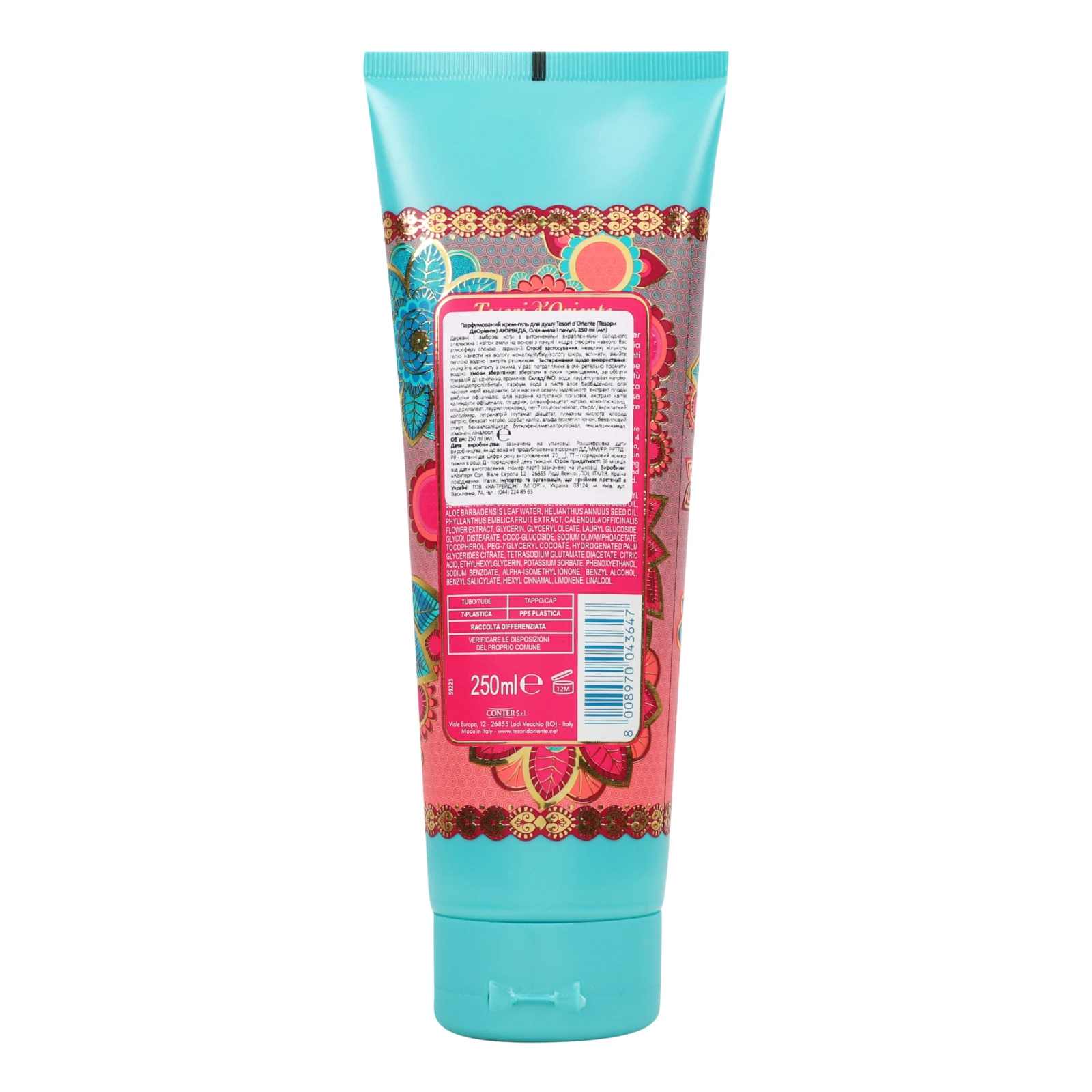 Крем-гель для душу Tesori d'Oriente Ayurveda Олія амла і пачулі 250мл Фото №:2