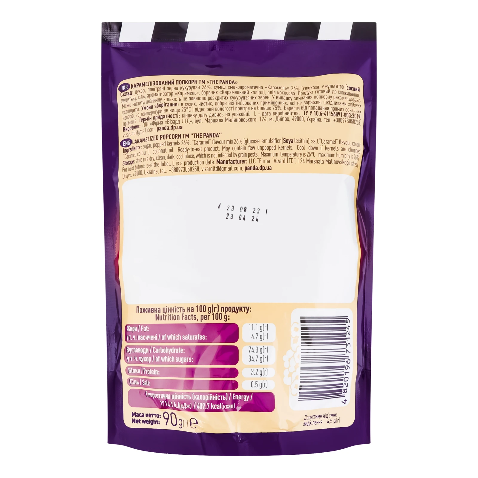 Попкорн The Panda карамелізований 90г Фото №:2