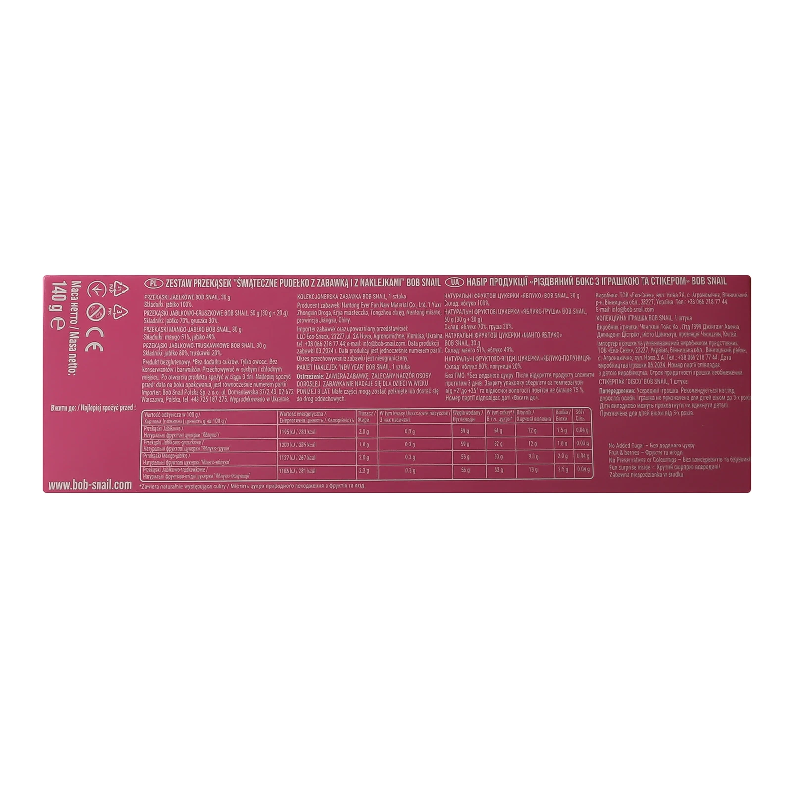 Набір цукерок Bob Snail Різдвяний бокс з іграшкою та стікером 140г Фото №:3