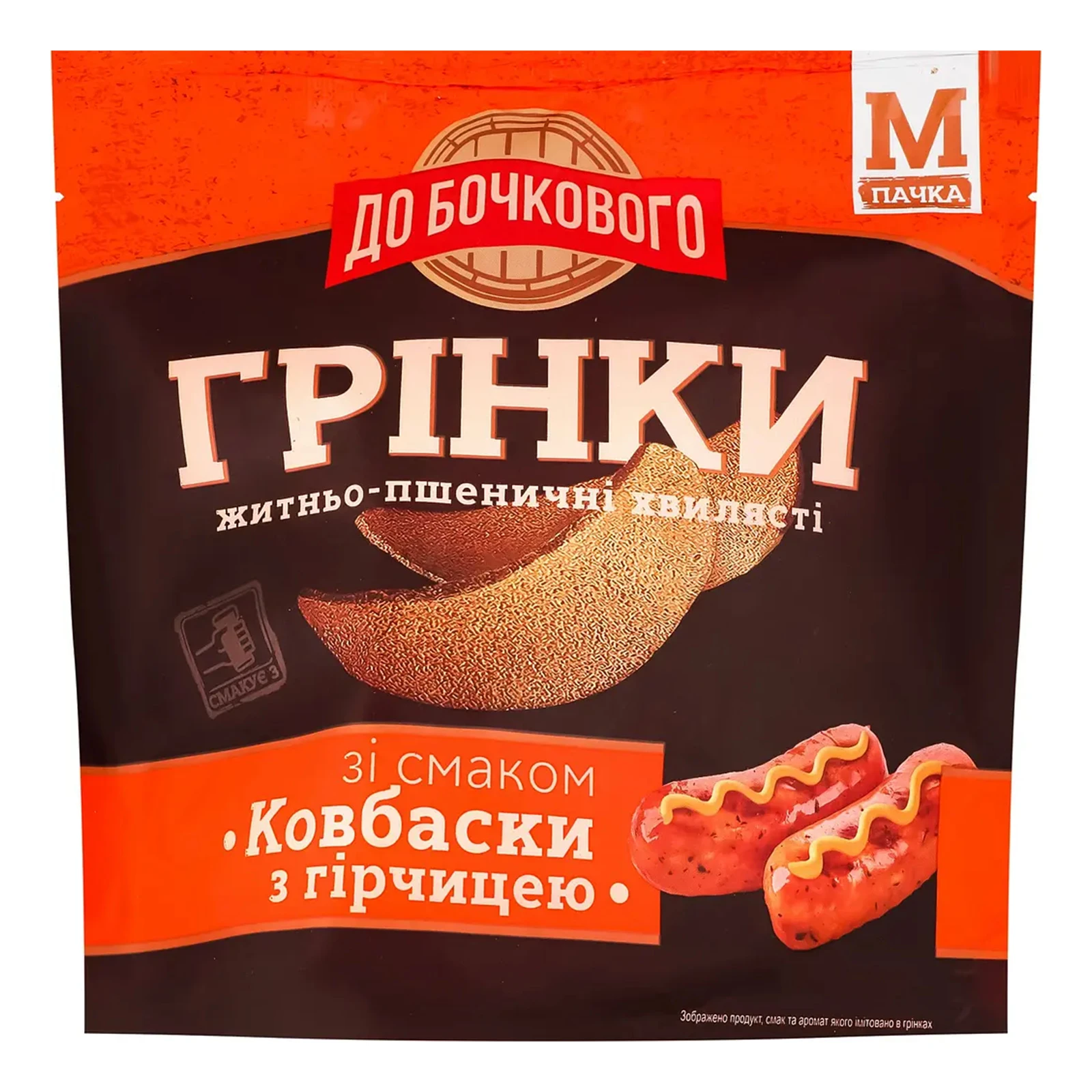 Грінки До Бочкового Pub Grinki Ковбаски з гірчицею житньо-пшеничні хвилясті 90г Фото навігації №:1