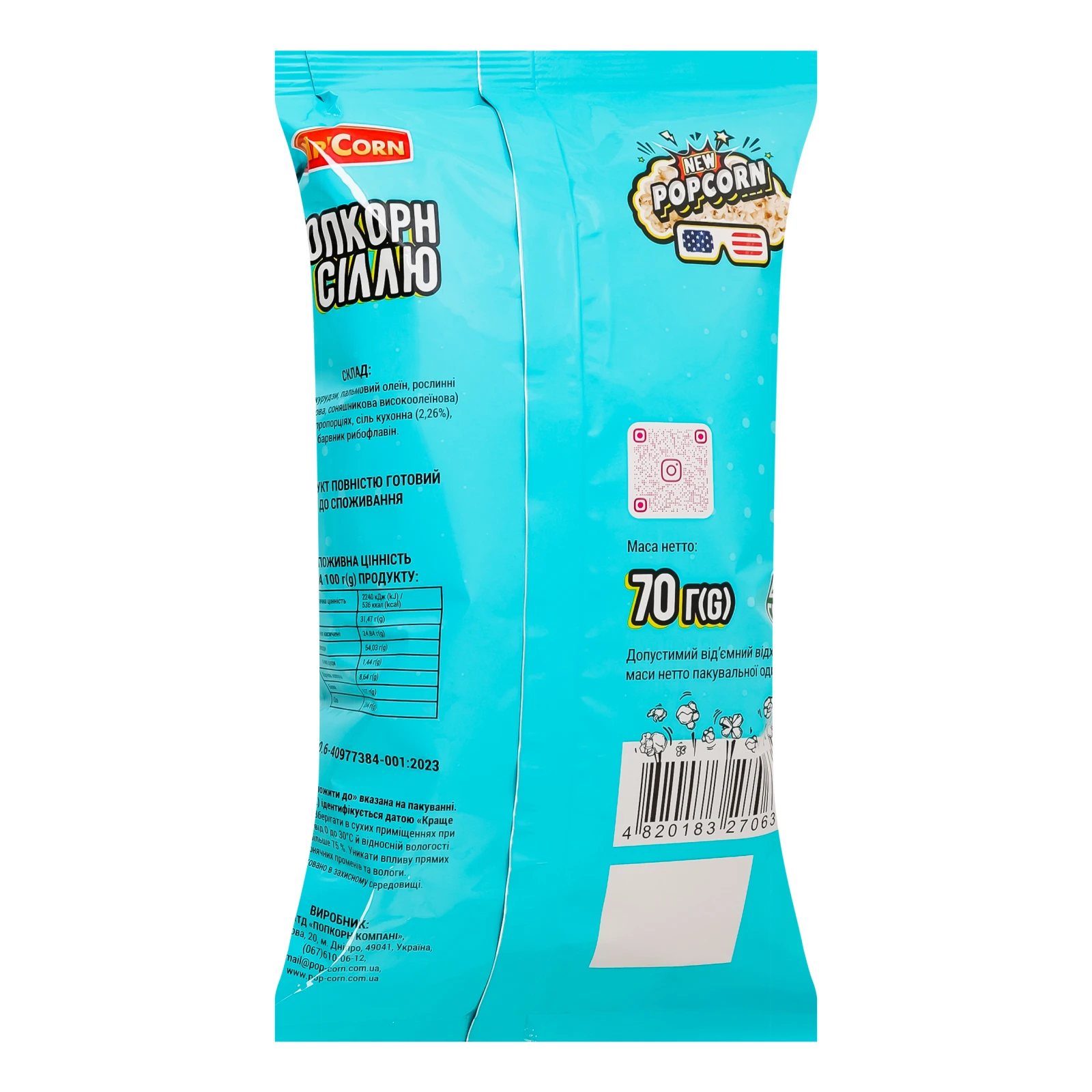 Попкорн Mr'Corn з сіллю 70г Фото №:2