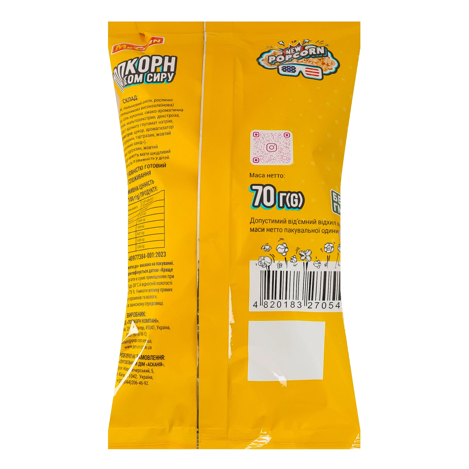 Попкорн Mr'Corn зі смаком сиру 70г Фото №:2
