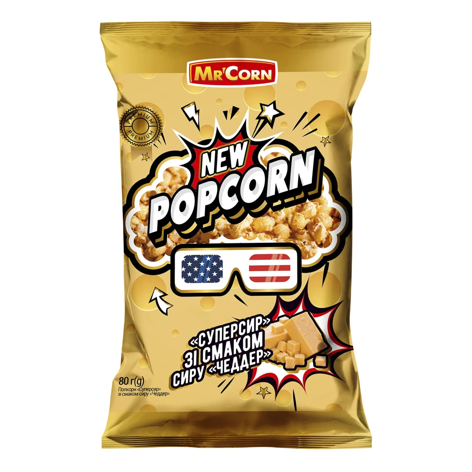 Попкорн Mr'Corn Суперсир зі смаком сиру Чеддер 80г Фото №:1