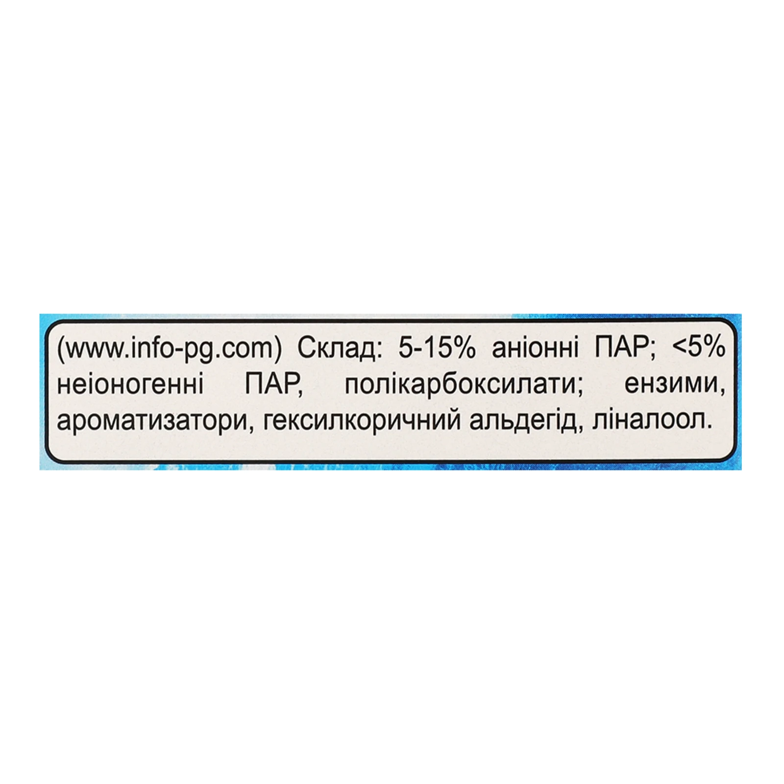 Засіб миючий Gala Аква-Пудра Морська свіжість синтетичний порошкоподібний для кольорових речей 300г Фото №:3