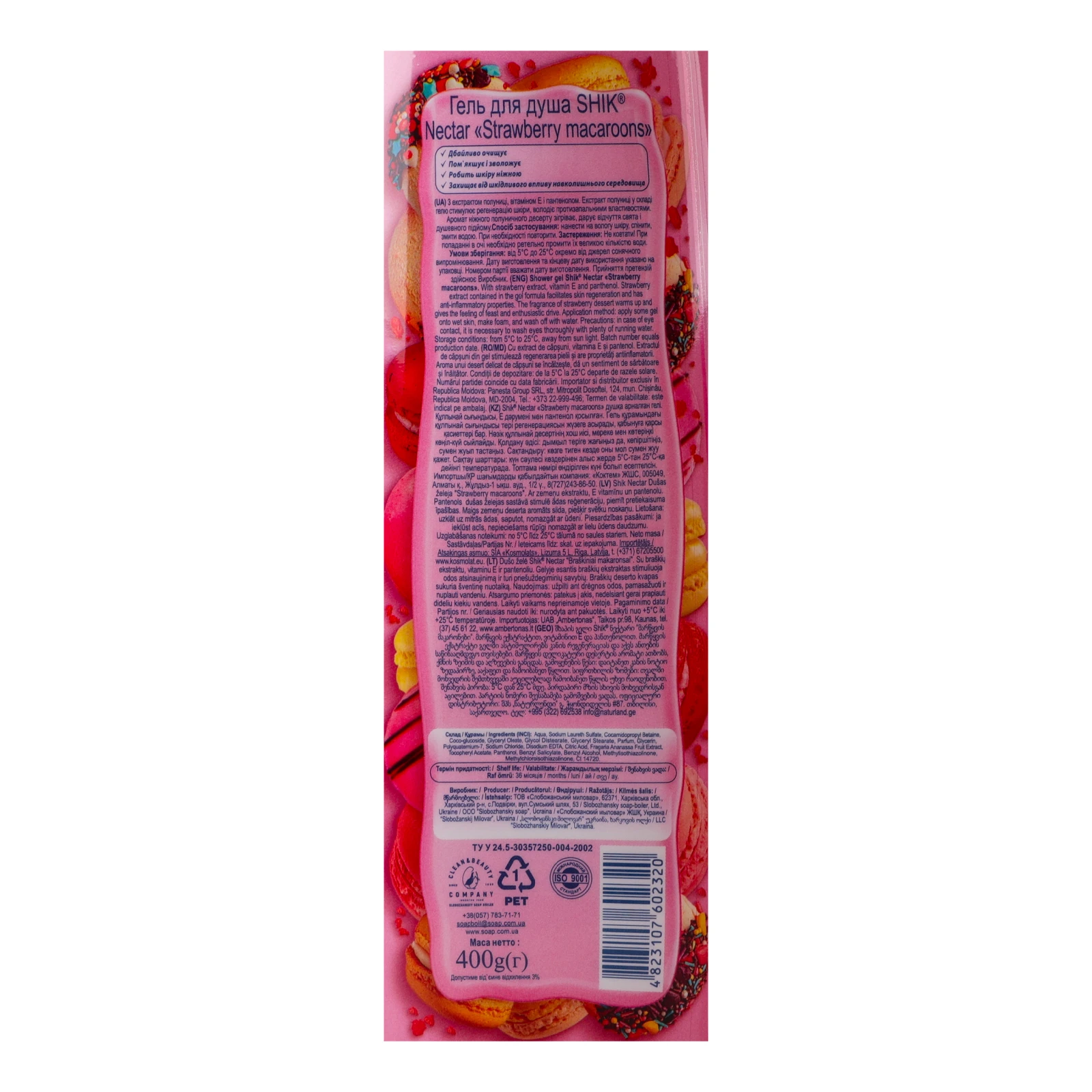 Гель для душу Shik Nectar Strawberry macaroons 400г фото 3