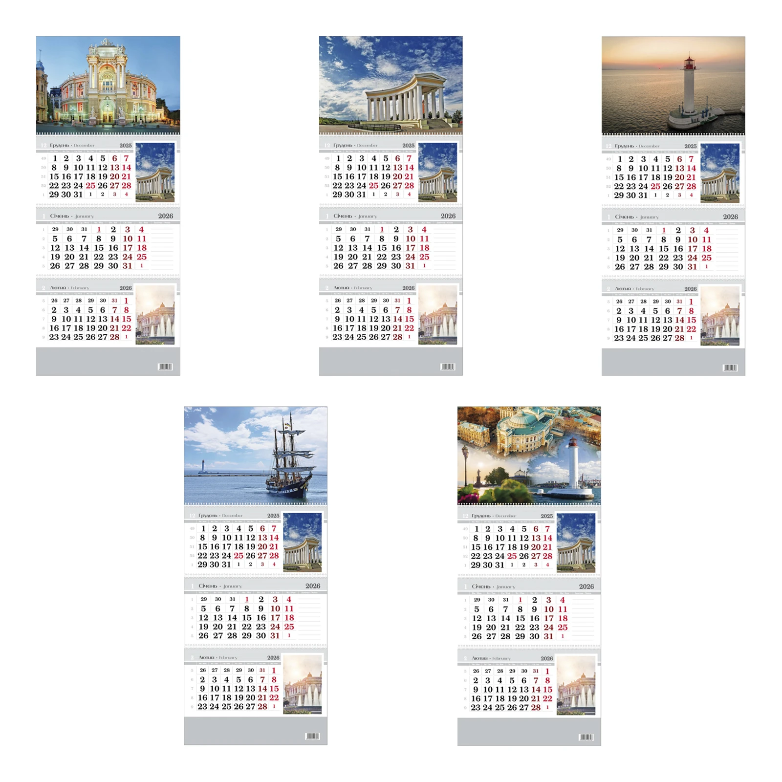 Календар Квартальний Одеса 2025 Фото №:2