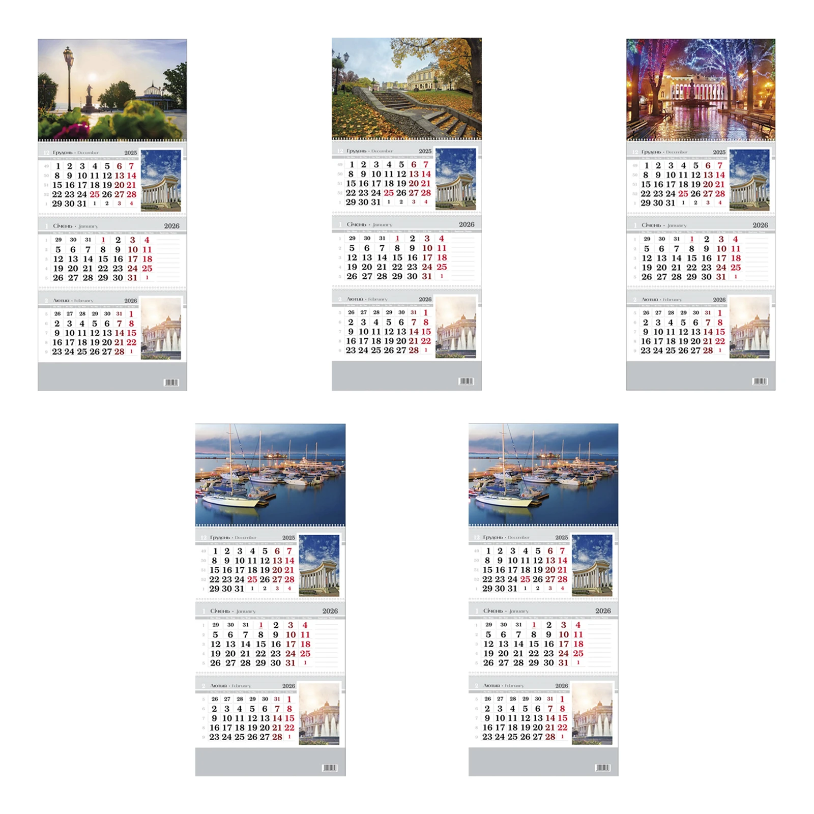 Календар Квартальний Одеса 2025 Фото №:1
