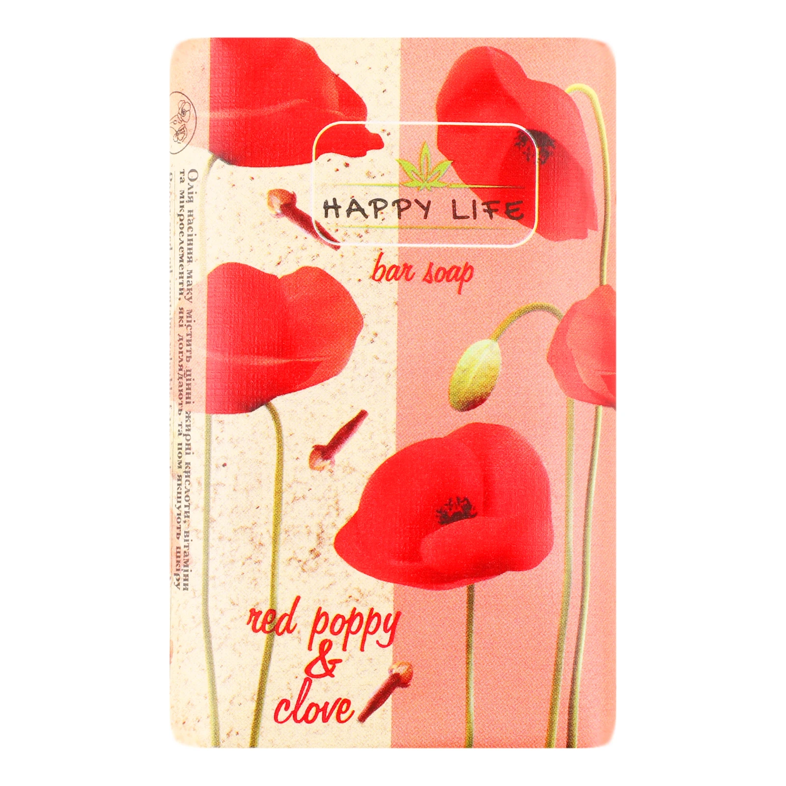 Мило Happy Life тверде Червоний мак і гвоздика 180г Фото №:1