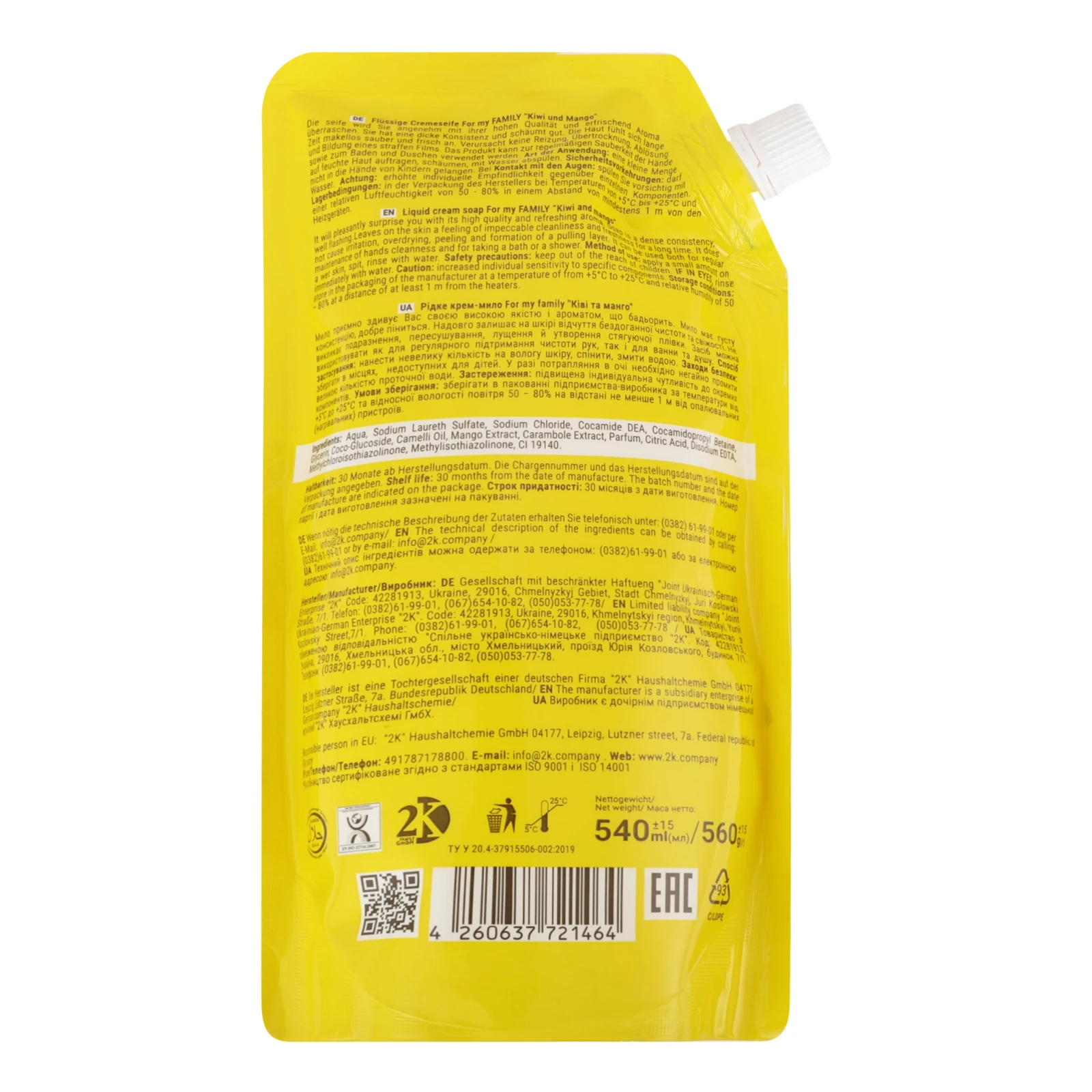 Крем-мило For my Family рідке Ківі та манго 560г Фото №:2