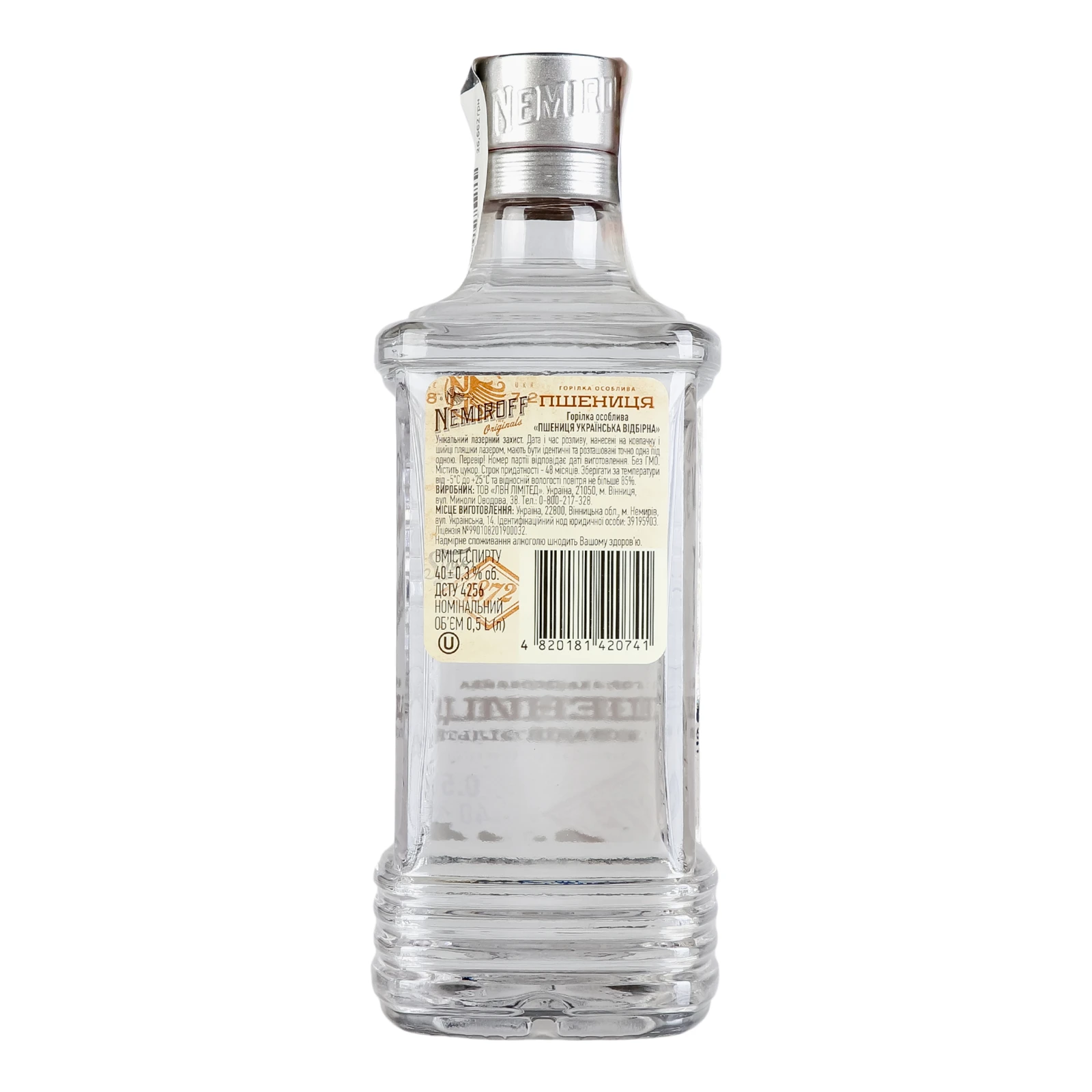 Горілка Nemiroff Originals Пшениця українська відбірна особлива 40% 0.5л Фото №:2