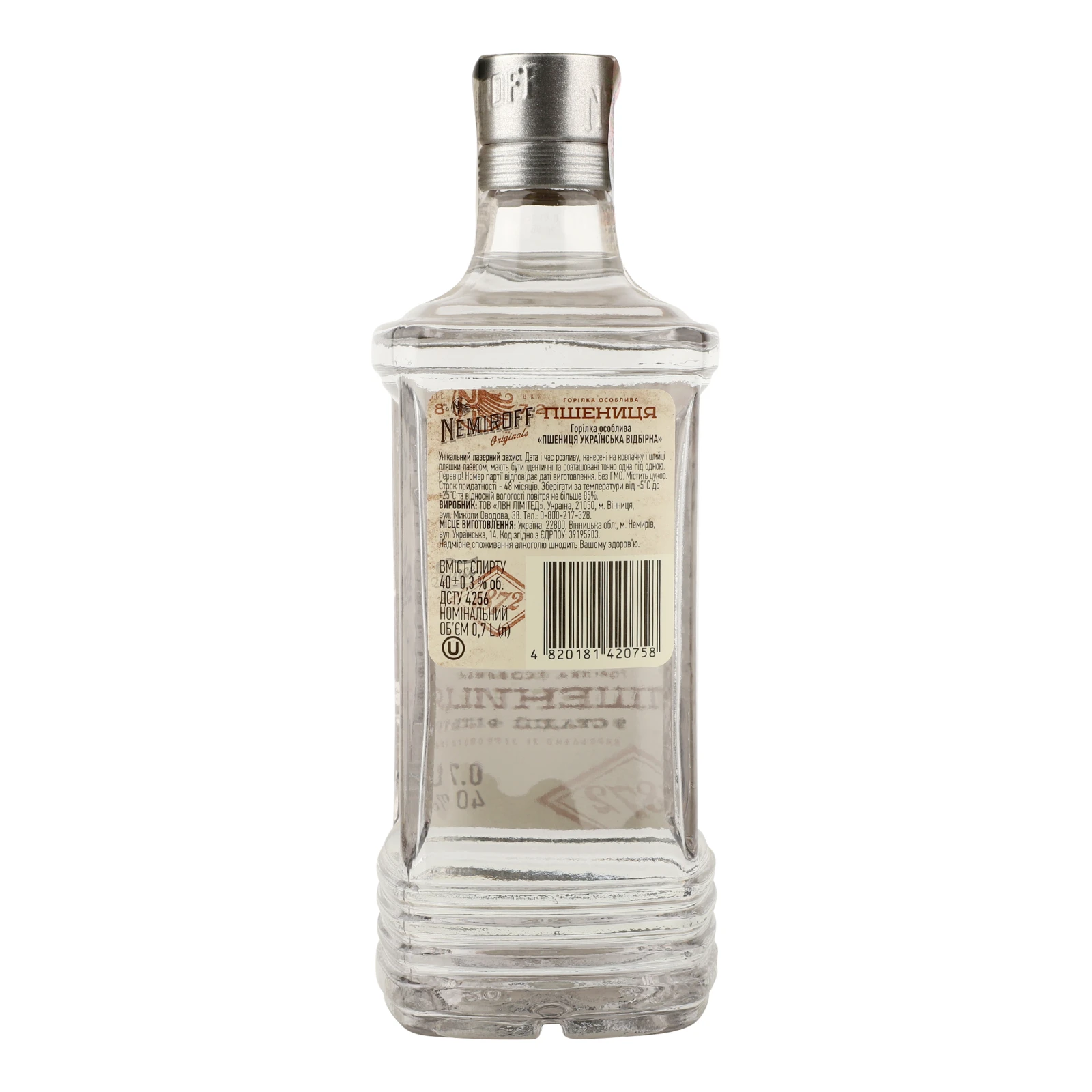 Горілка Nemiroff Originals Пшениця українська відбірна особлива 40% 0.7л Фото №:2
