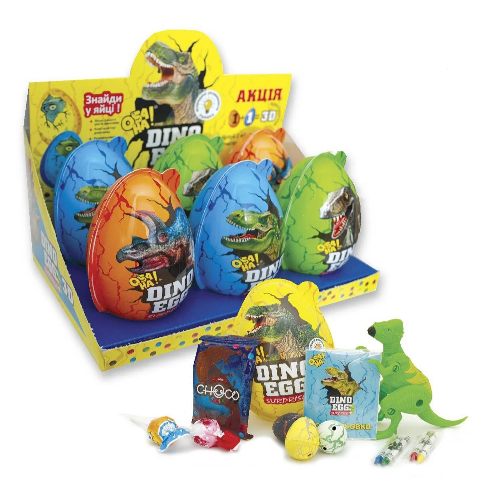 Набір ОбаНа яйце з сюрпризом Dino Egg 140г Фото №:1