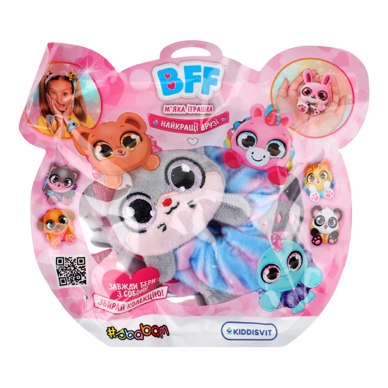Іграшка Sbabam м'яка Найкращі друзі №79/CN21 для дітей від 3-х років 1шт Фото №:1