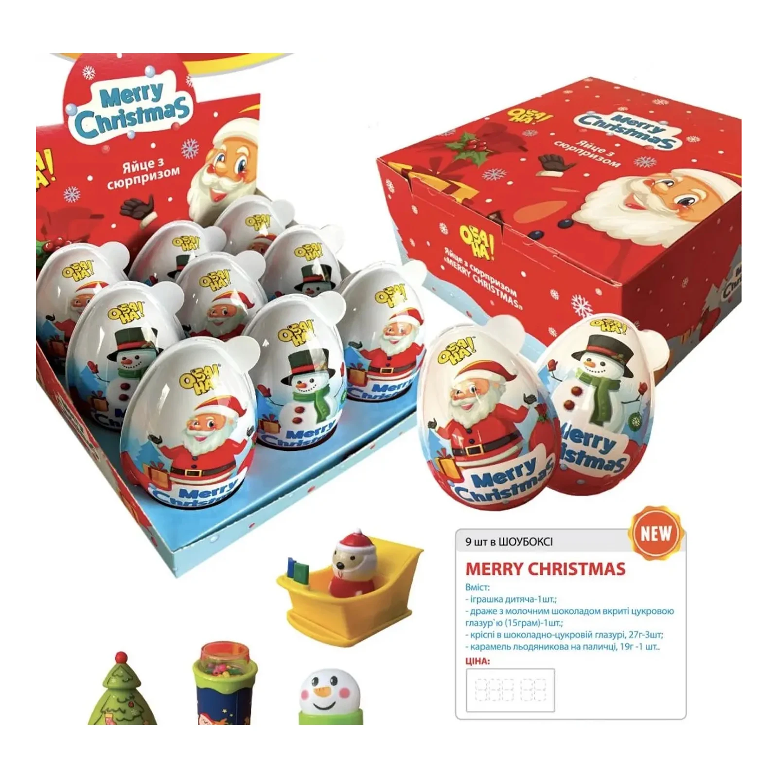 Набір ОбаНа 135г яйце з сюрпризом Merry Cristmas Фото №:2