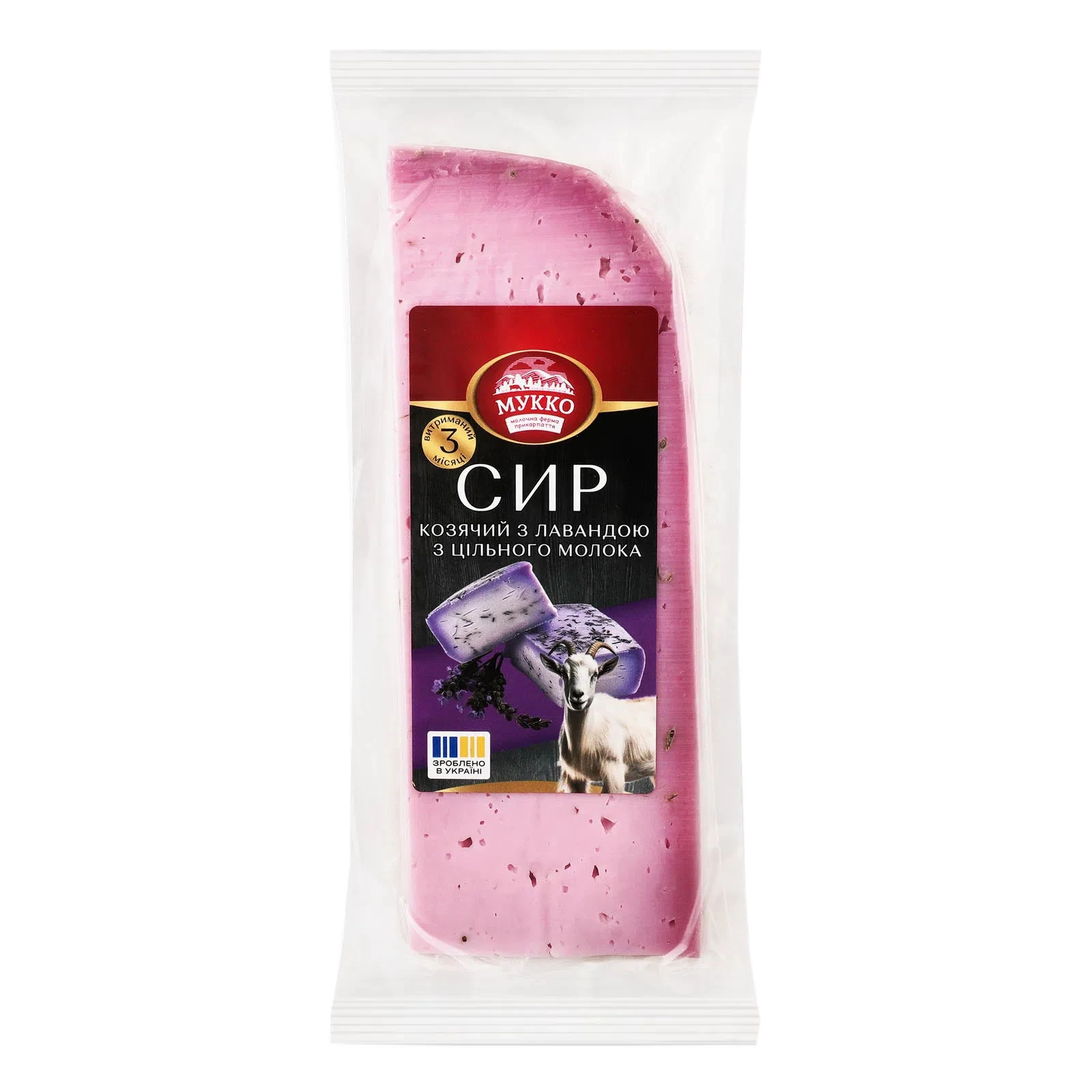 Сир Мукко козячий з лавандою з цільного молока 3 місяці витримки твердий 43.3% Фото №:1