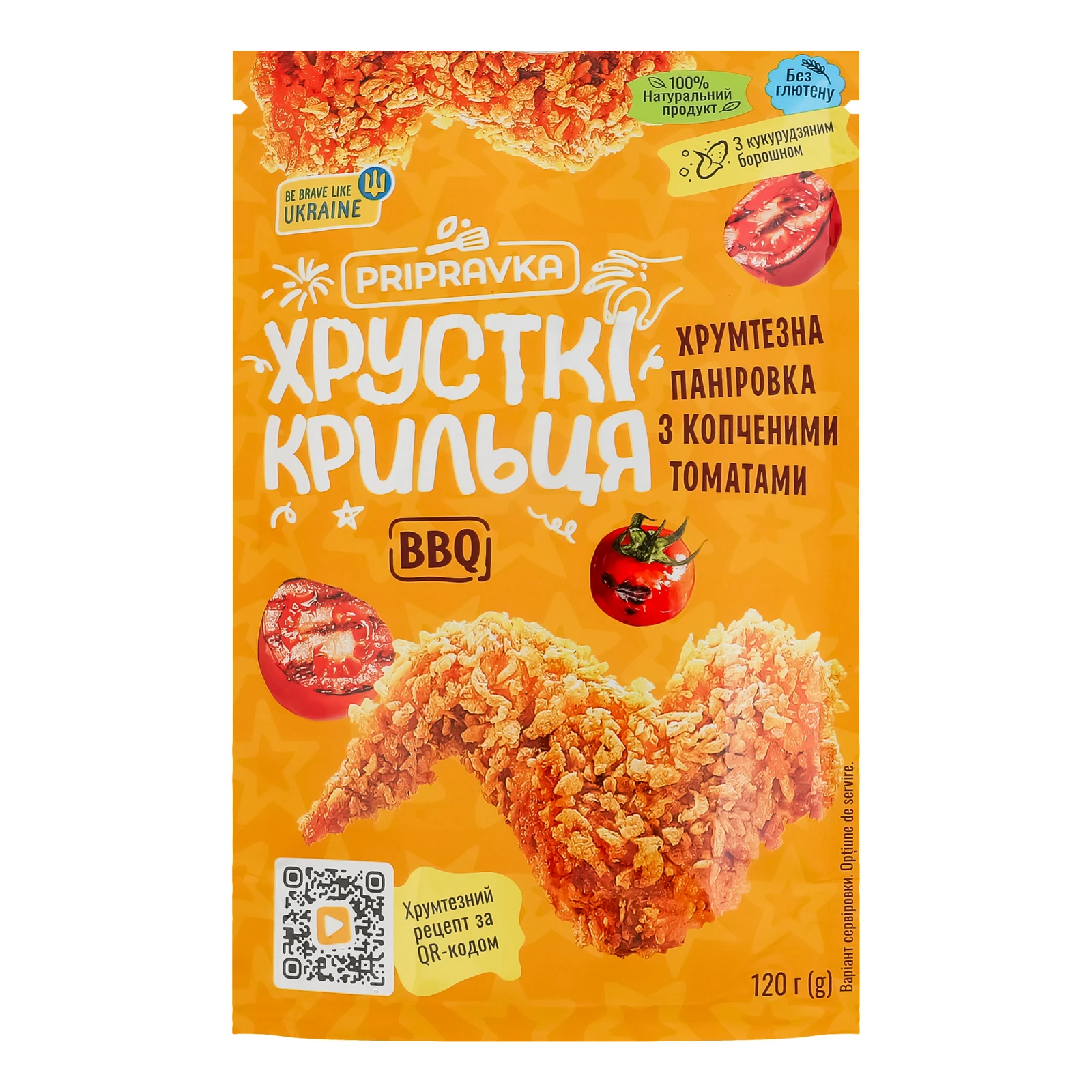 Паніровка Pripravka Хрусткі крильця BBQ хрумтезна з копченими томатами 120г