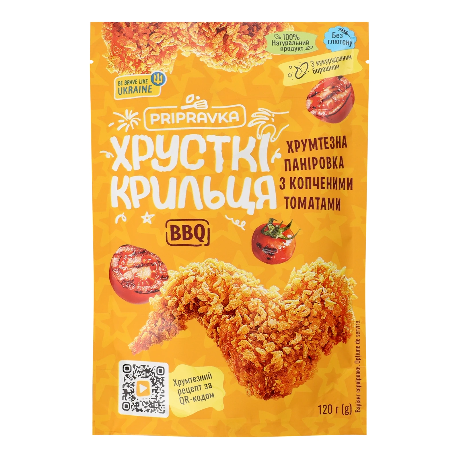 Паніровка Pripravka Хрусткі крильця BBQ хрумтезна з копченими томатами 120г Фото №:1