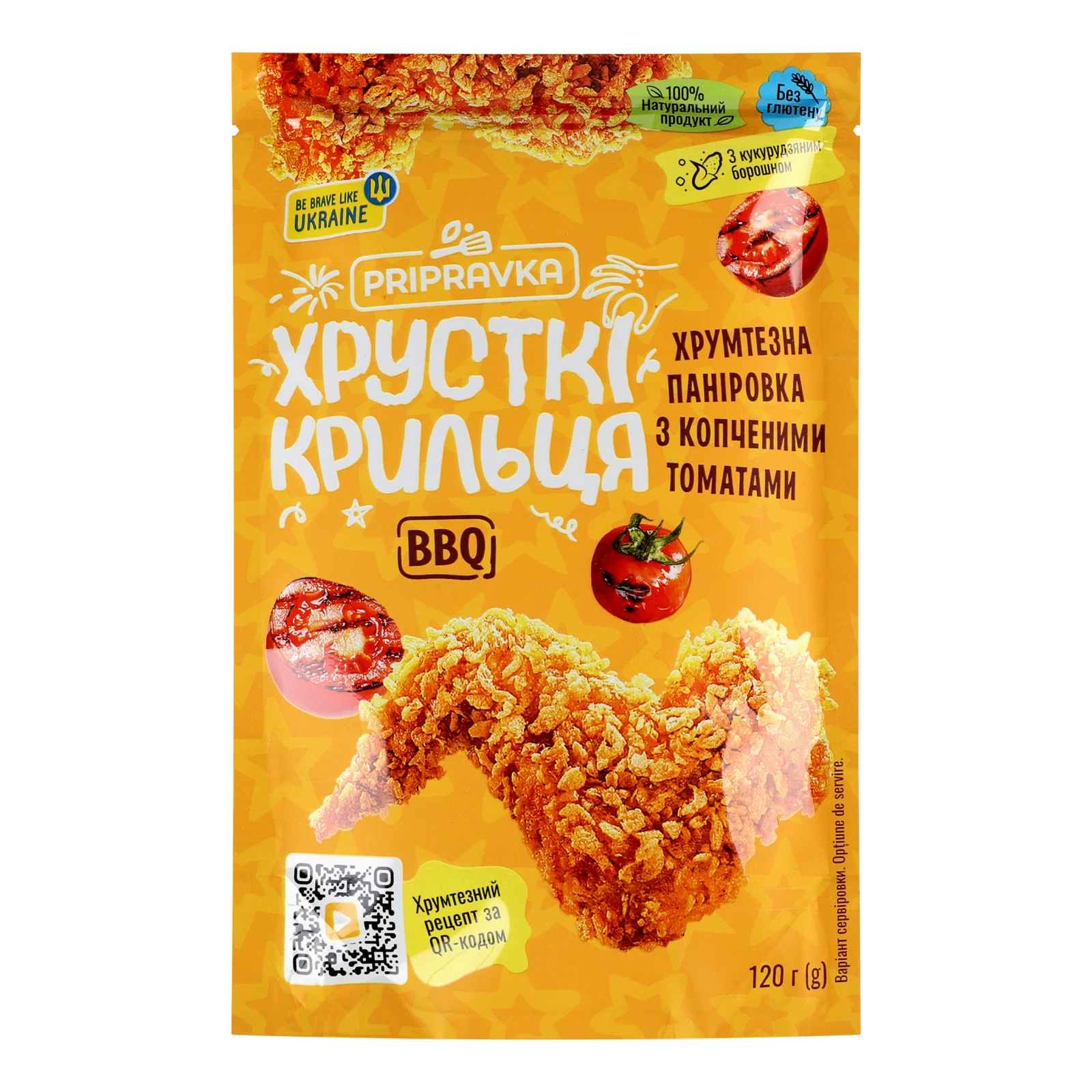Паніровка Pripravka BBQ Хрусткі крильця хрумтезна з копченими томатами 120г Фото №:1