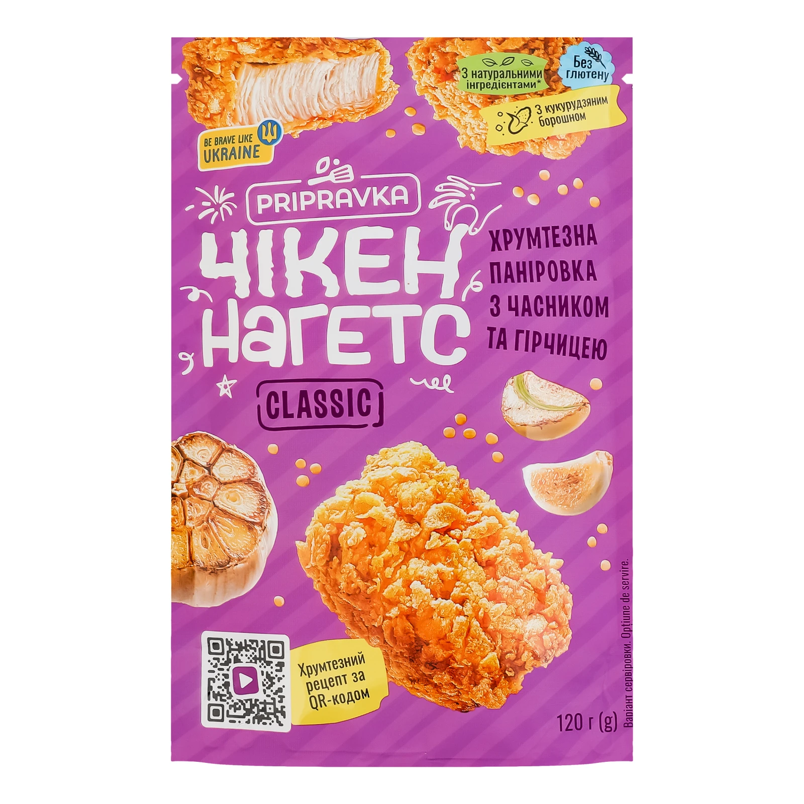 Паніровка Pripravka Чікен нагетс Classic хрумтезна з часником та гірчицею 120г