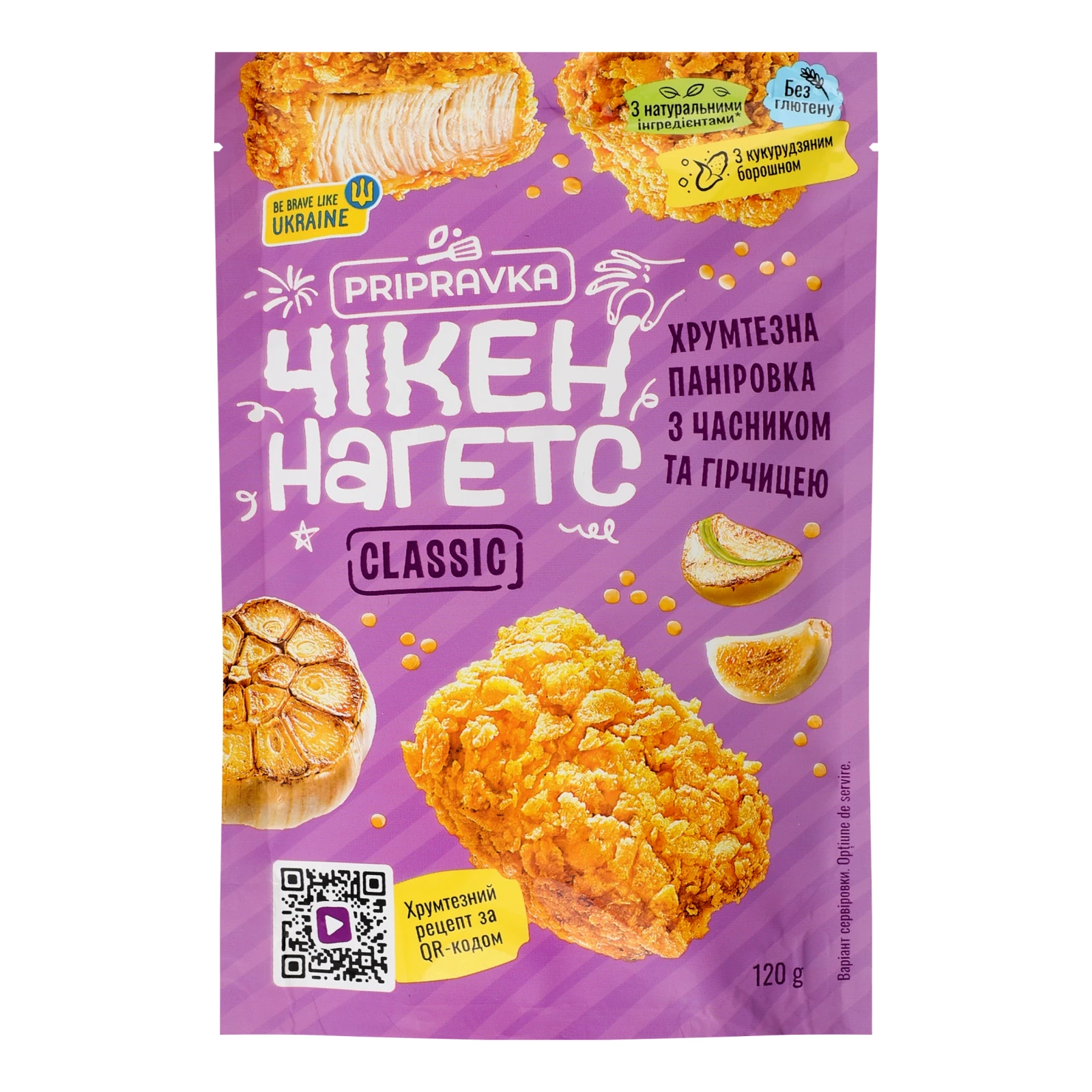 Паніровка Pripravka Чікен нагетс Classic хрумтезна з часником та гірчицею 120г Фото №:1