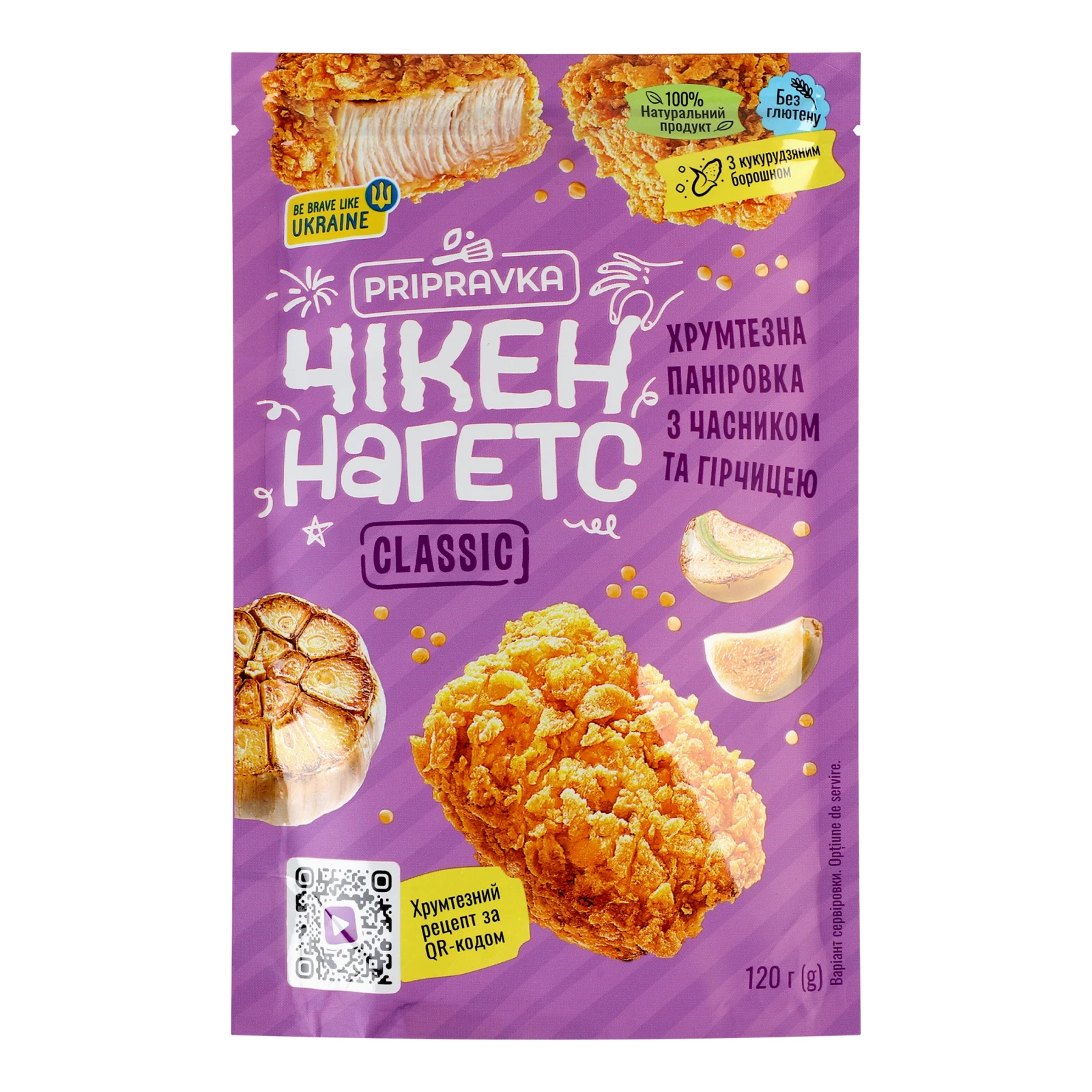 Паніровка Pripravka Classic Чікен нагетс хрумтезна з часником та гірчицею 120г Фото №:1