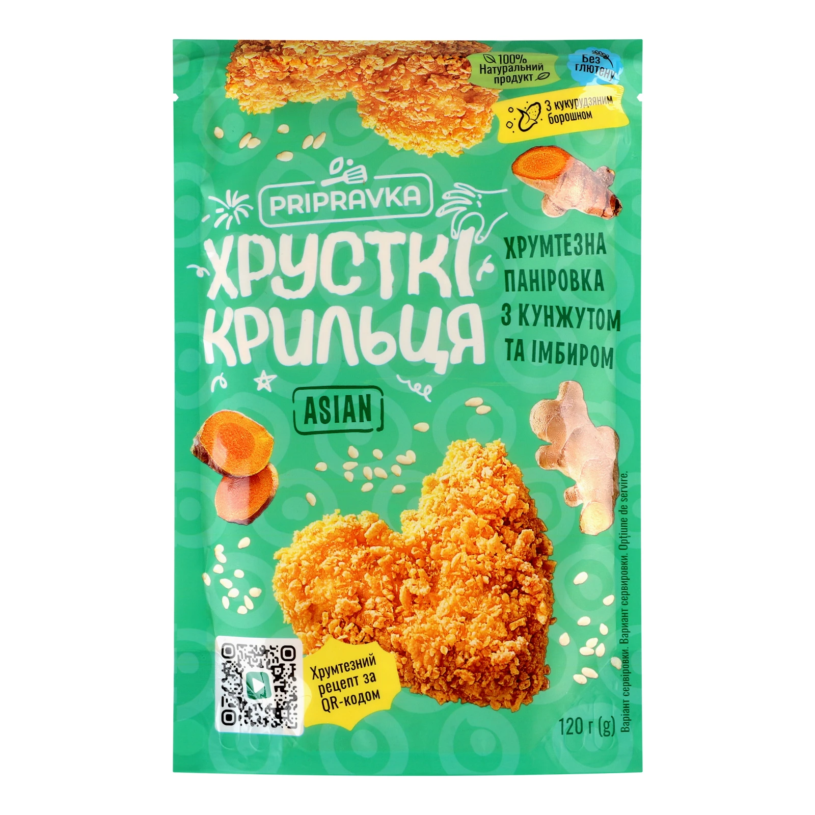 Паніровка Pripravka Asian Хрусткі крильця хрумтезна з кунжутом та імбиром 120г Фото №:1