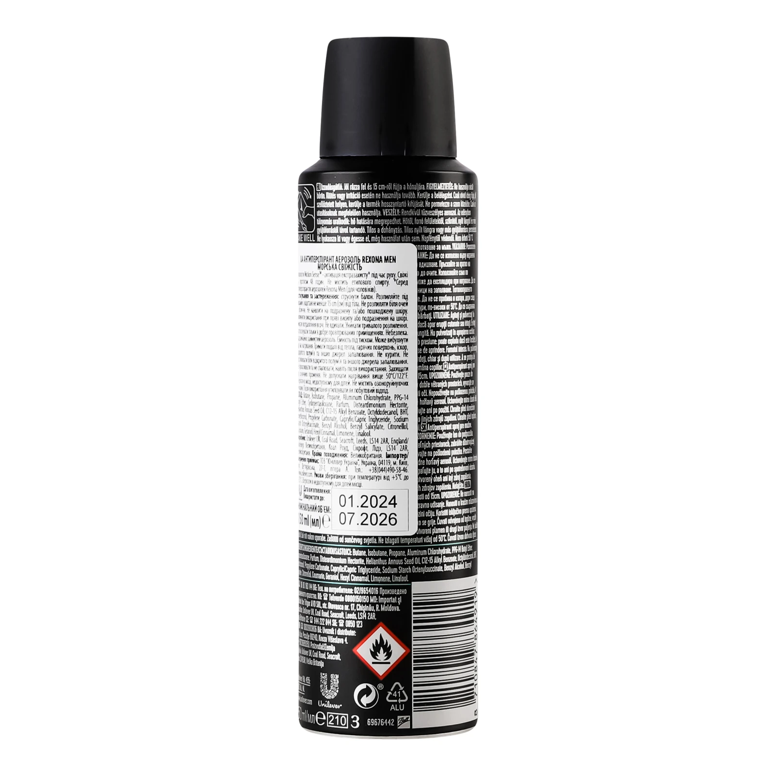 Антиперспірант Rexona Men Marine Fresh аерозоль 150мл Фото №:2