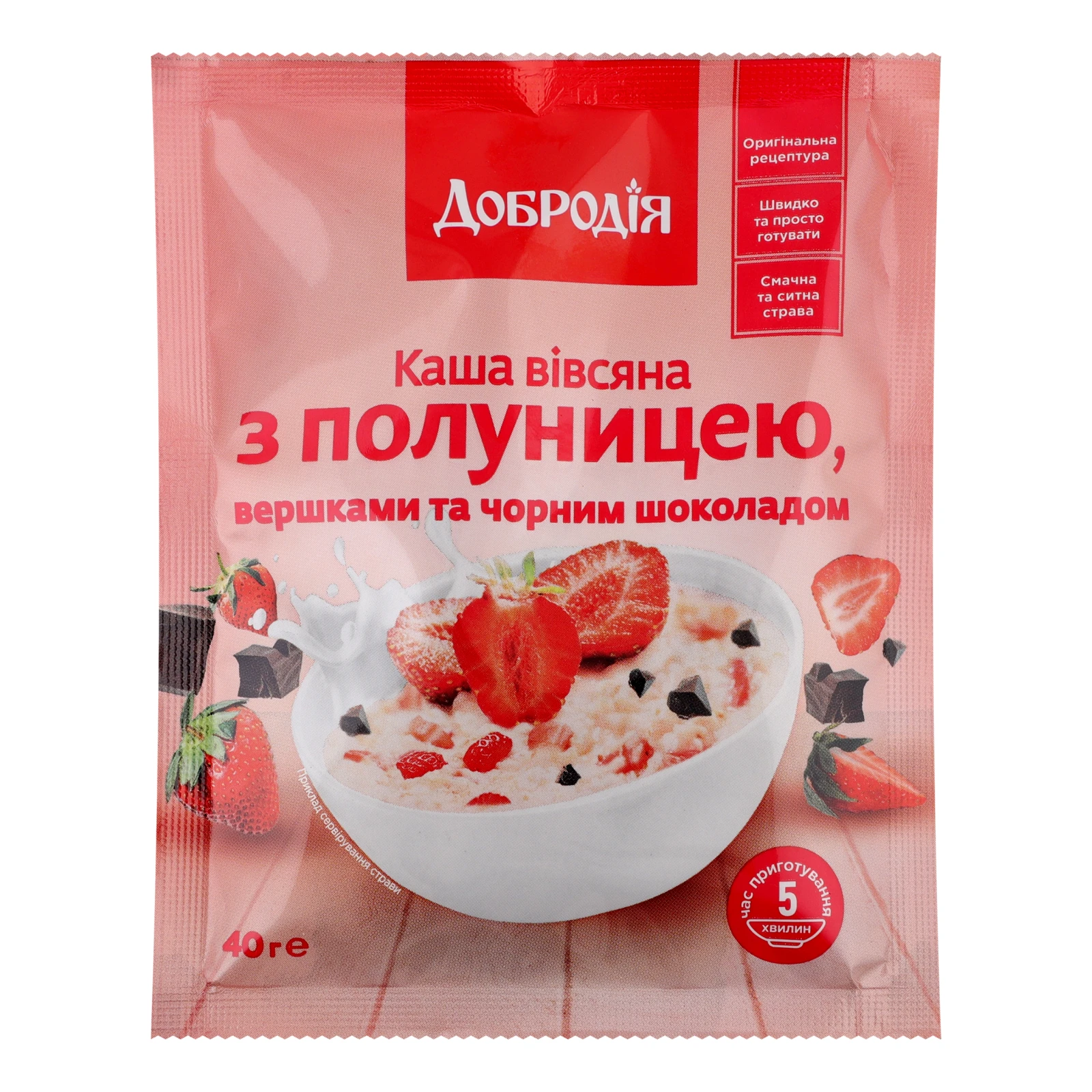 Каша Добродія швидкого приготування вівсяна з полуницею вершками та чорним шоколадом 40г Фото №:1