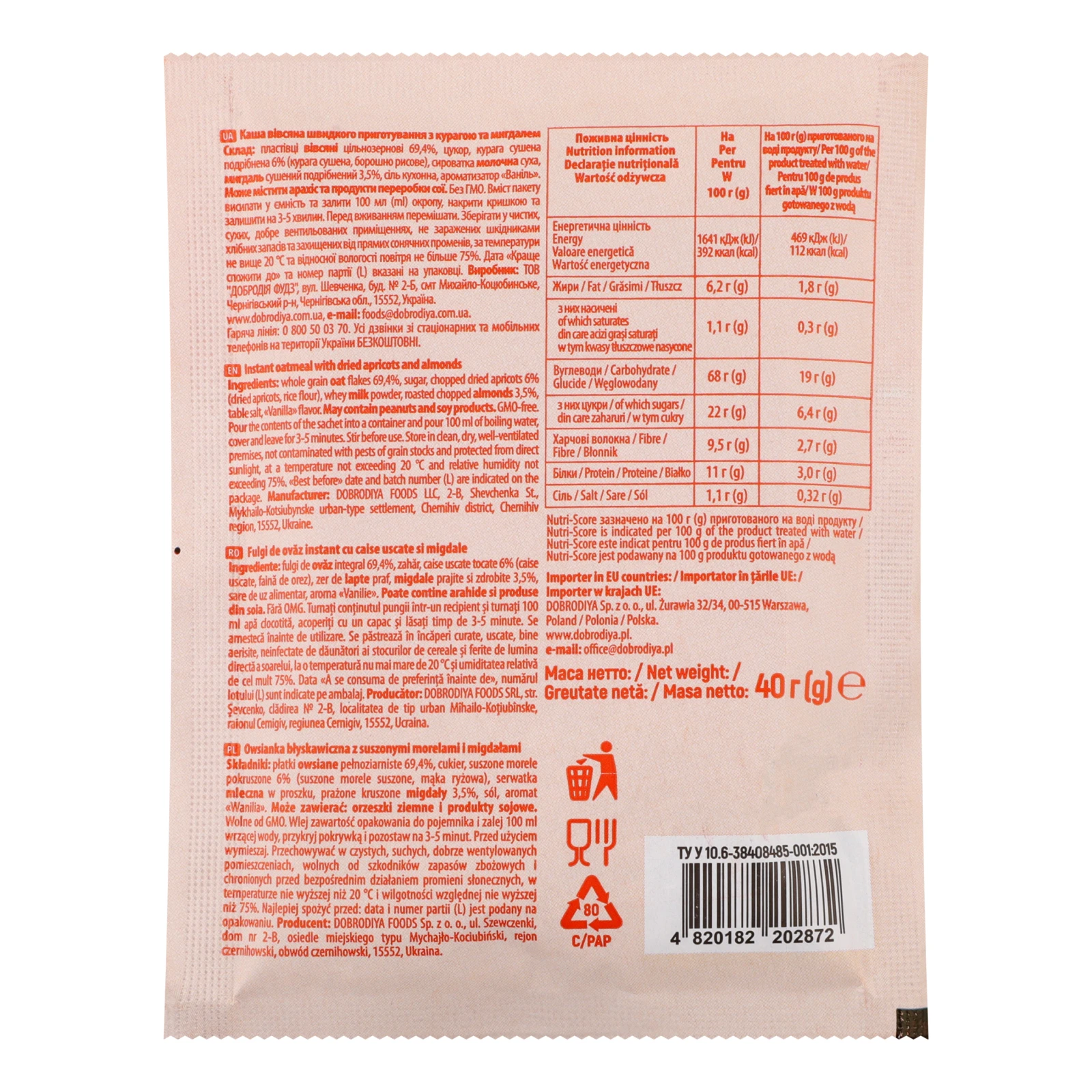 Каша Добродія швидкого приготування вівсяна з курагою та мигдалем 40г Фото №:2