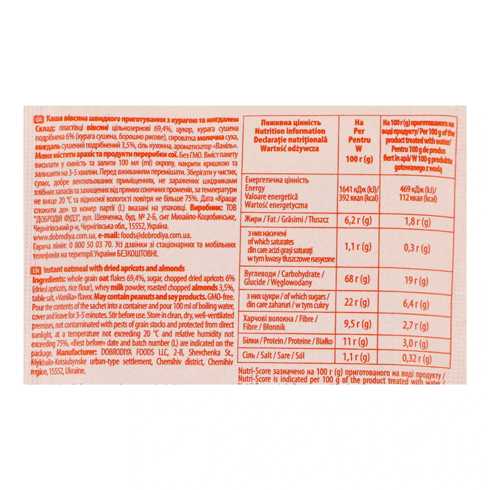 Каша Добродія швидкого приготування вівсяна з курагою та мигдалем 40г Фото №:3